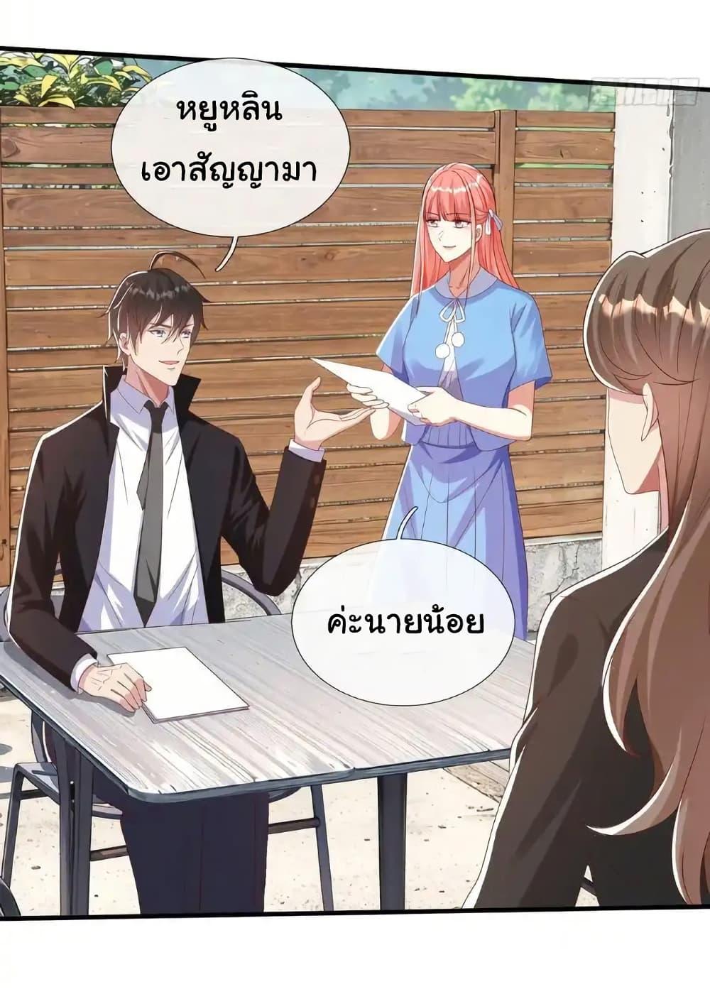 Manga-lc-com อ่านมังงะ อ่านการ์ตูน ออนไลน์ ฟรี I cultivated to become a god in the city ตอนที่ 1 2 3 4 5 6 7 8 9 10 11 12 13 14 ฟรี ไม่มีโฆษณา Manga-lc - อ่าน มังงะ อ่าน การ์ตูน ออนไลน์ อ่านมังงะ ฟรี