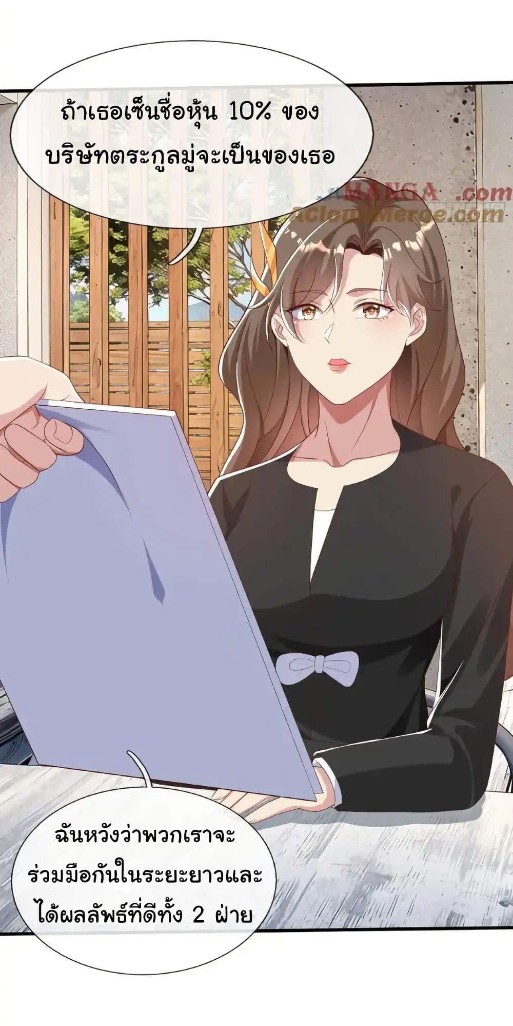 Manga-lc-com อ่านมังงะ อ่านการ์ตูน ออนไลน์ ฟรี I cultivated to become a god in the city ตอนที่ 1 2 3 4 5 6 7 8 9 10 11 12 13 14 ฟรี ไม่มีโฆษณา Manga-lc - อ่าน มังงะ อ่าน การ์ตูน ออนไลน์ อ่านมังงะ ฟรี