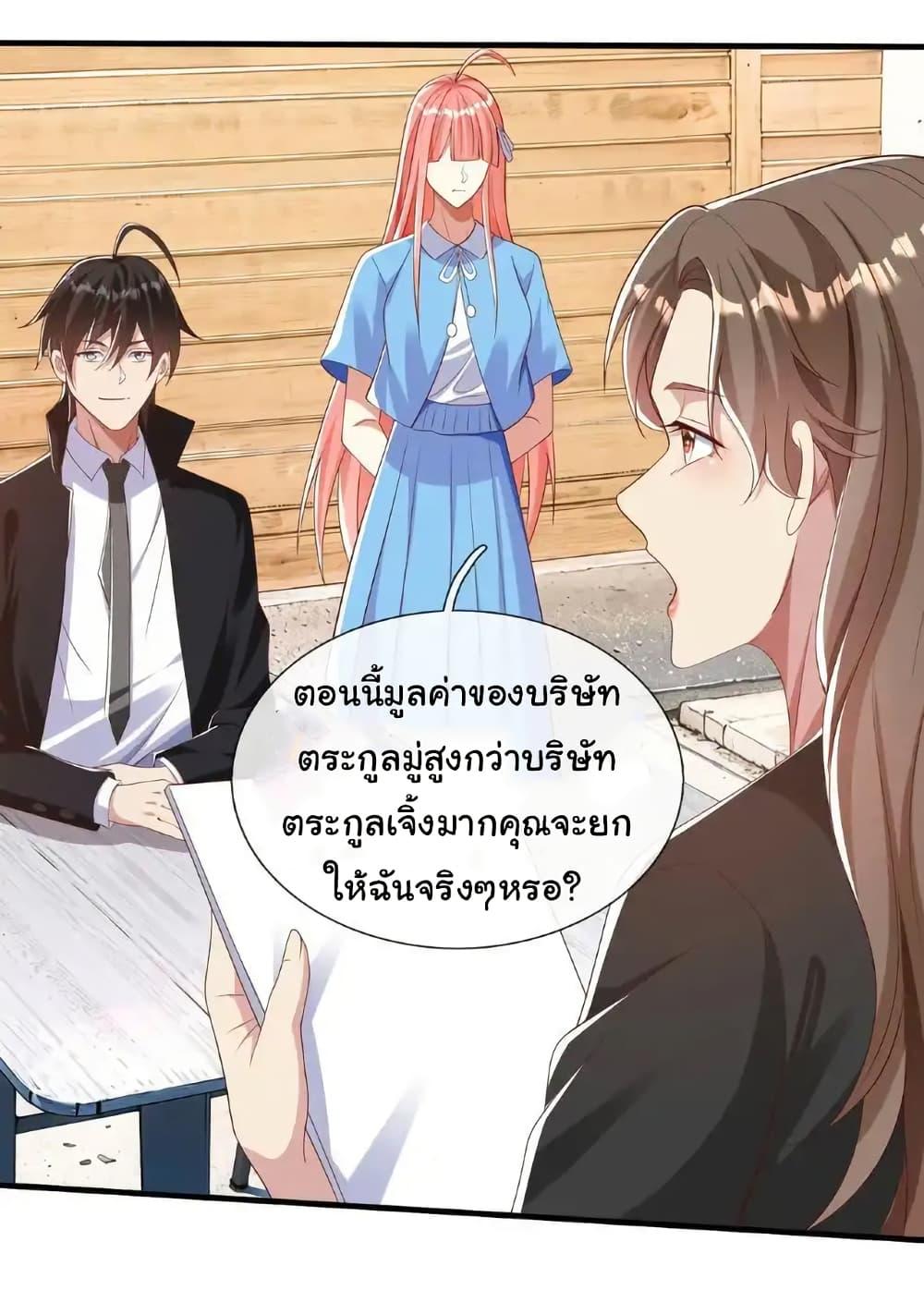 Manga-lc-com อ่านมังงะ อ่านการ์ตูน ออนไลน์ ฟรี I cultivated to become a god in the city ตอนที่ 1 2 3 4 5 6 7 8 9 10 11 12 13 14 ฟรี ไม่มีโฆษณา Manga-lc - อ่าน มังงะ อ่าน การ์ตูน ออนไลน์ อ่านมังงะ ฟรี
