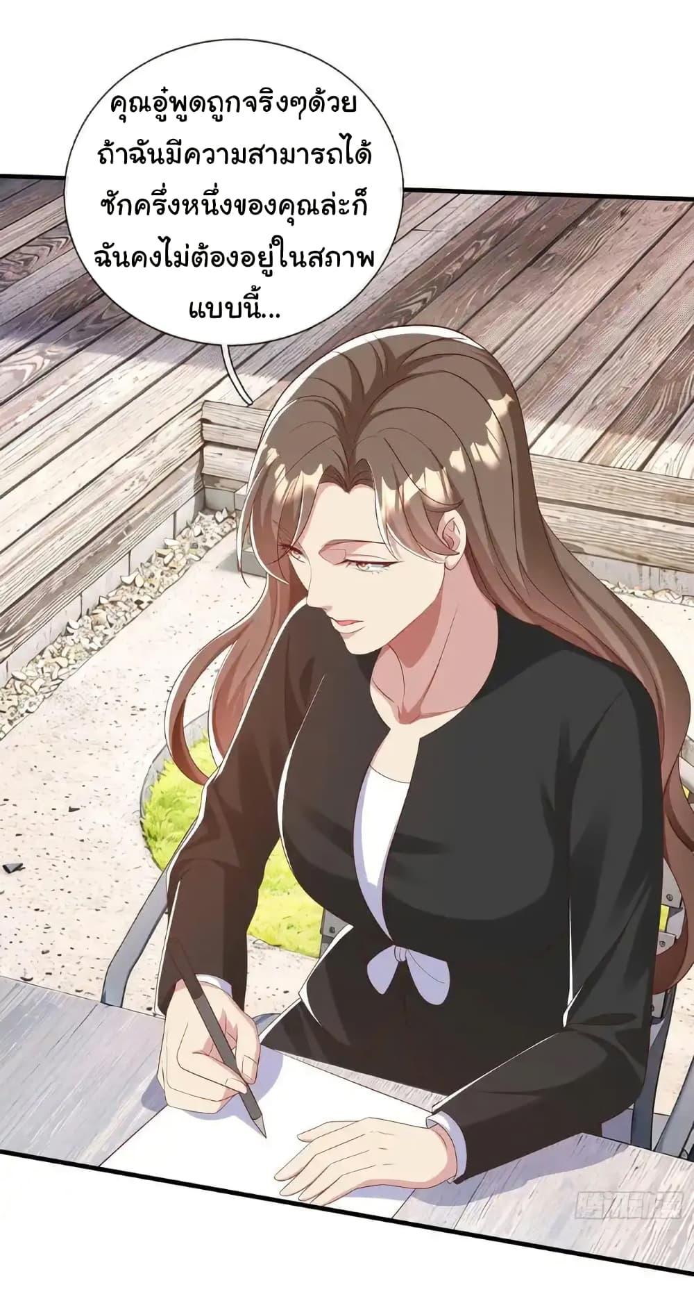 Manga-lc-com อ่านมังงะ อ่านการ์ตูน ออนไลน์ ฟรี I cultivated to become a god in the city ตอนที่ 1 2 3 4 5 6 7 8 9 10 11 12 13 14 ฟรี ไม่มีโฆษณา Manga-lc - อ่าน มังงะ อ่าน การ์ตูน ออนไลน์ อ่านมังงะ ฟรี