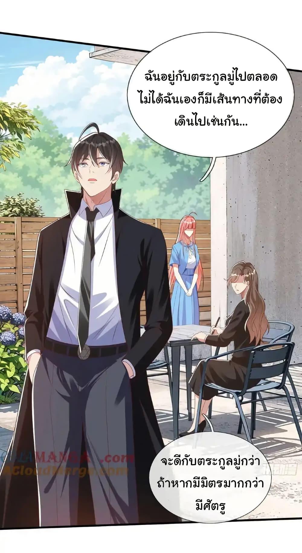 Manga-lc-com อ่านมังงะ อ่านการ์ตูน ออนไลน์ ฟรี I cultivated to become a god in the city ตอนที่ 1 2 3 4 5 6 7 8 9 10 11 12 13 14 ฟรี ไม่มีโฆษณา Manga-lc - อ่าน มังงะ อ่าน การ์ตูน ออนไลน์ อ่านมังงะ ฟรี