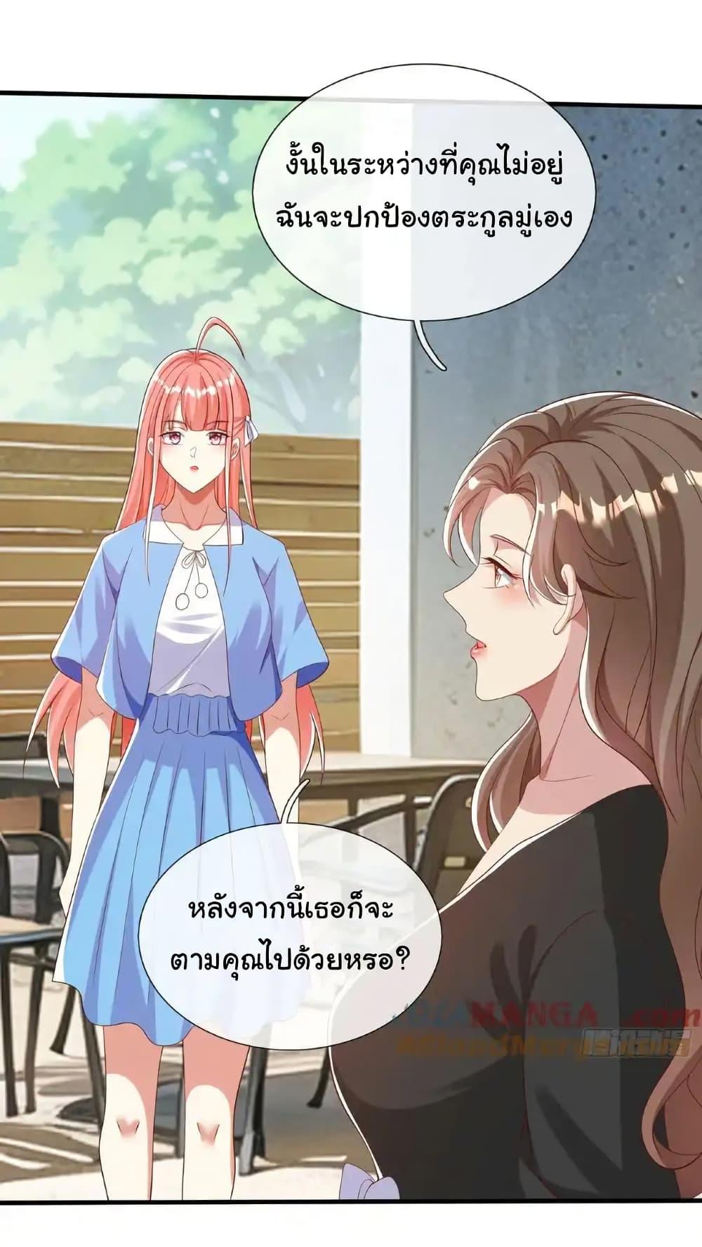 Manga-lc-com อ่านมังงะ อ่านการ์ตูน ออนไลน์ ฟรี I cultivated to become a god in the city ตอนที่ 1 2 3 4 5 6 7 8 9 10 11 12 13 14 ฟรี ไม่มีโฆษณา Manga-lc - อ่าน มังงะ อ่าน การ์ตูน ออนไลน์ อ่านมังงะ ฟรี