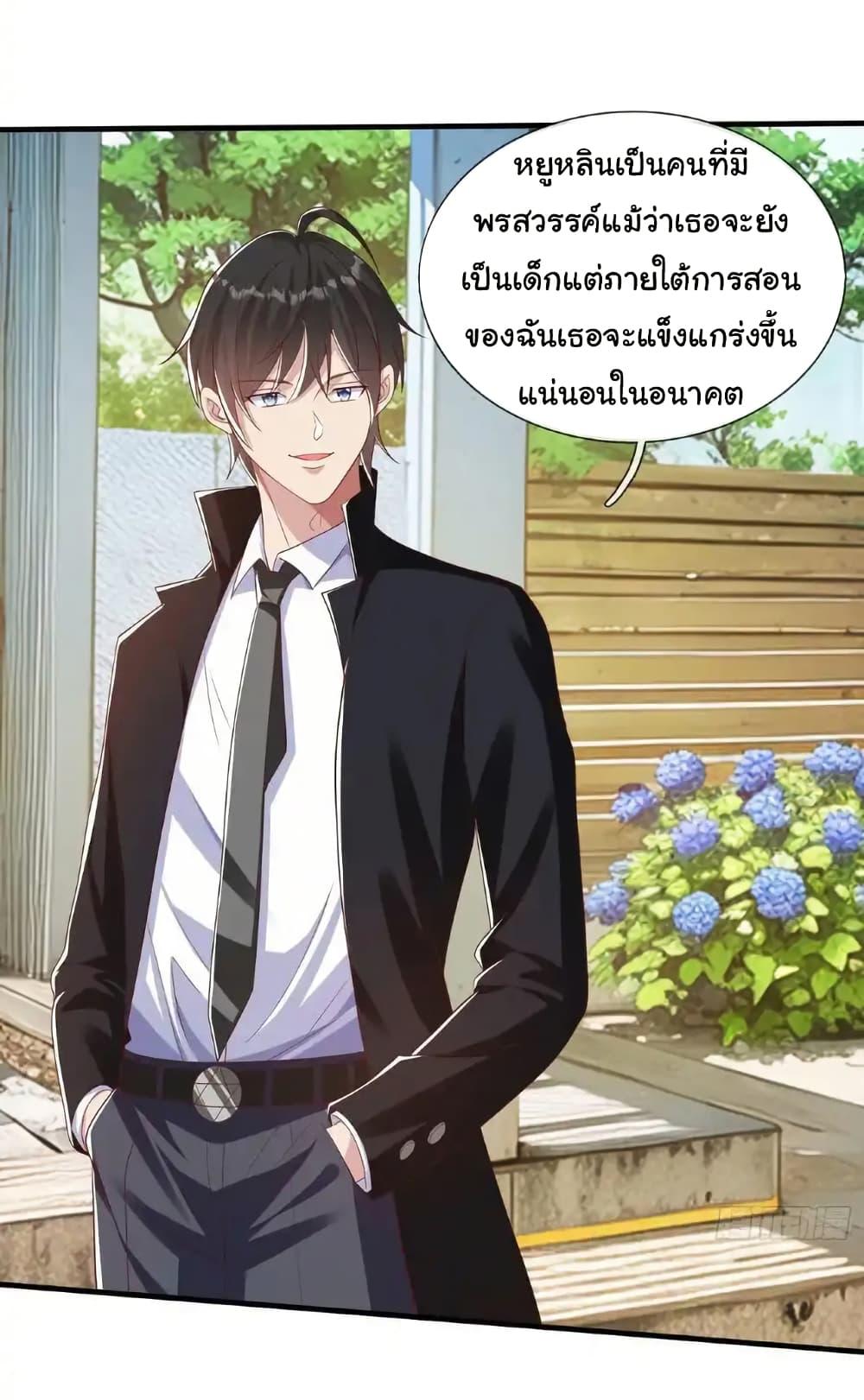 Manga-lc-com อ่านมังงะ อ่านการ์ตูน ออนไลน์ ฟรี I cultivated to become a god in the city ตอนที่ 1 2 3 4 5 6 7 8 9 10 11 12 13 14 ฟรี ไม่มีโฆษณา Manga-lc - อ่าน มังงะ อ่าน การ์ตูน ออนไลน์ อ่านมังงะ ฟรี