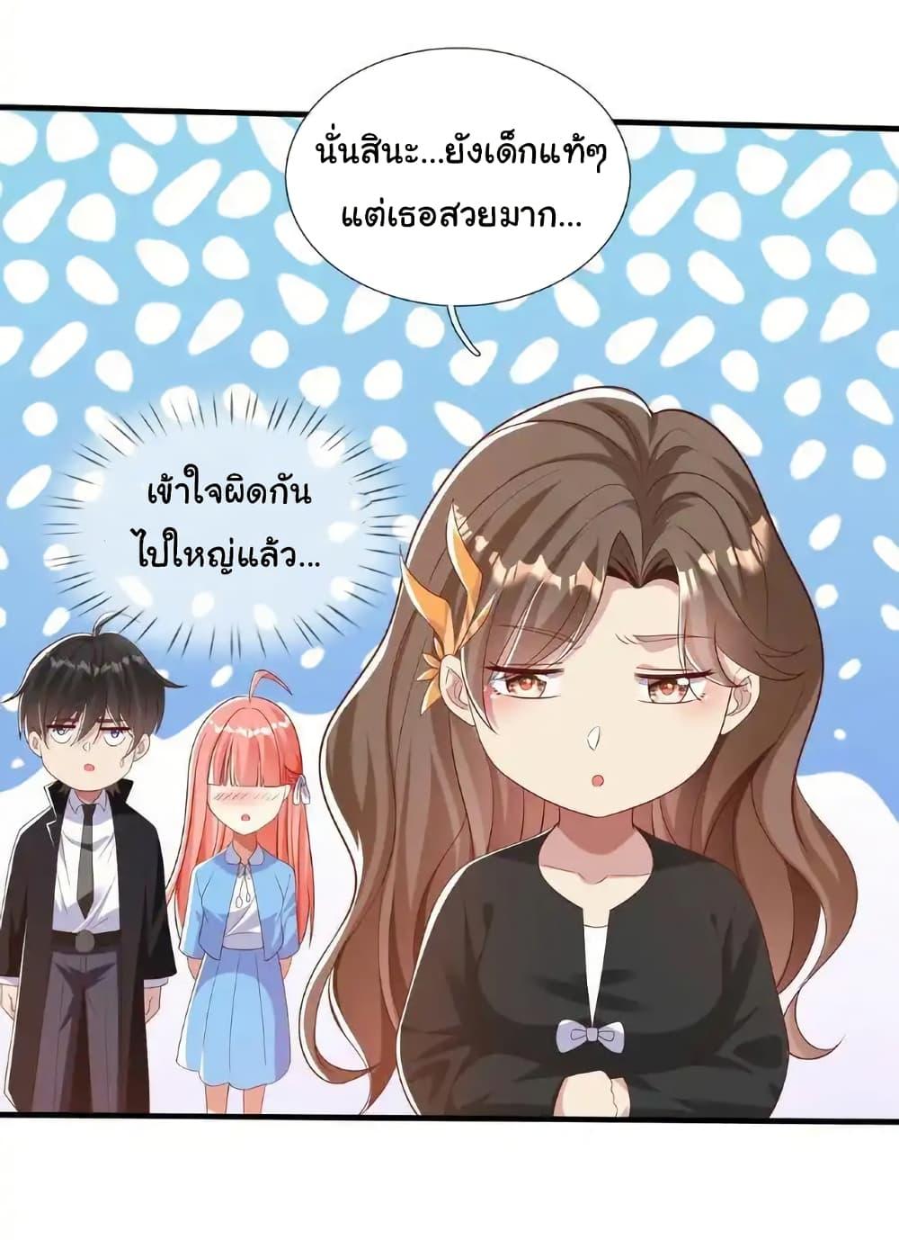 Manga-lc-com อ่านมังงะ อ่านการ์ตูน ออนไลน์ ฟรี I cultivated to become a god in the city ตอนที่ 1 2 3 4 5 6 7 8 9 10 11 12 13 14 ฟรี ไม่มีโฆษณา Manga-lc - อ่าน มังงะ อ่าน การ์ตูน ออนไลน์ อ่านมังงะ ฟรี
