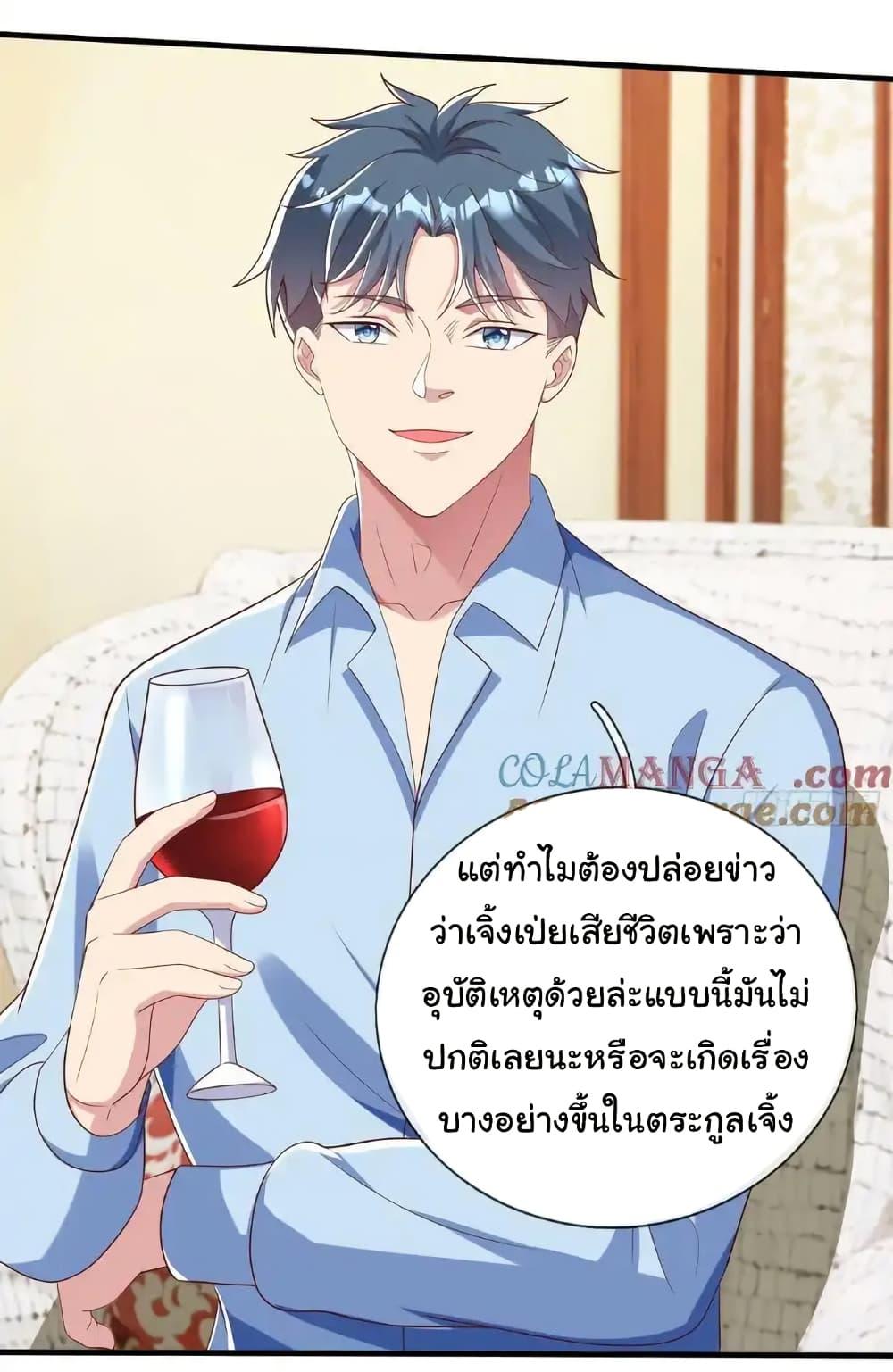 Manga-lc-com อ่านมังงะ อ่านการ์ตูน ออนไลน์ ฟรี I cultivated to become a god in the city ตอนที่ 1 2 3 4 5 6 7 8 9 10 11 12 13 14 ฟรี ไม่มีโฆษณา Manga-lc - อ่าน มังงะ อ่าน การ์ตูน ออนไลน์ อ่านมังงะ ฟรี