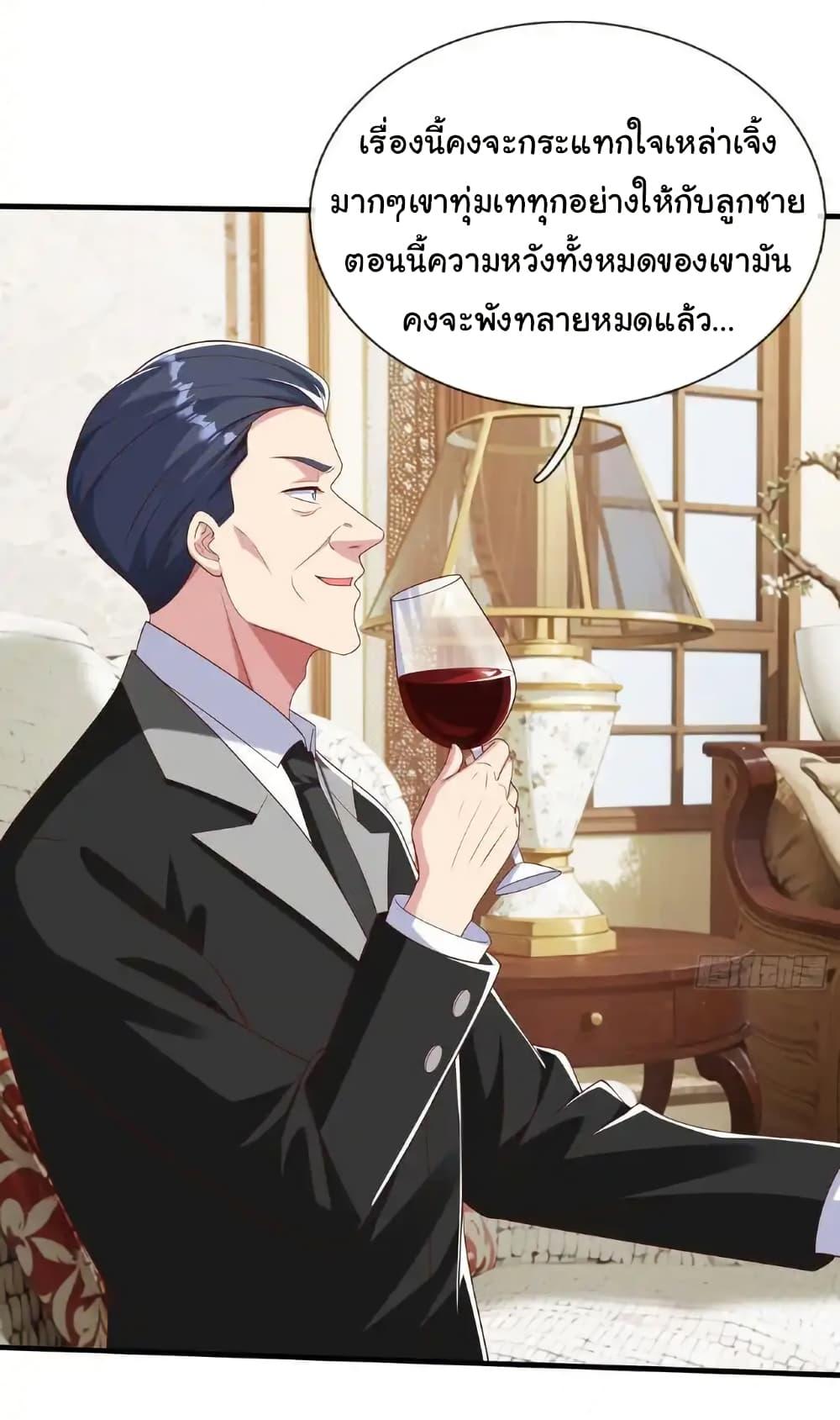 Manga-lc-com อ่านมังงะ อ่านการ์ตูน ออนไลน์ ฟรี I cultivated to become a god in the city ตอนที่ 1 2 3 4 5 6 7 8 9 10 11 12 13 14 ฟรี ไม่มีโฆษณา Manga-lc - อ่าน มังงะ อ่าน การ์ตูน ออนไลน์ อ่านมังงะ ฟรี