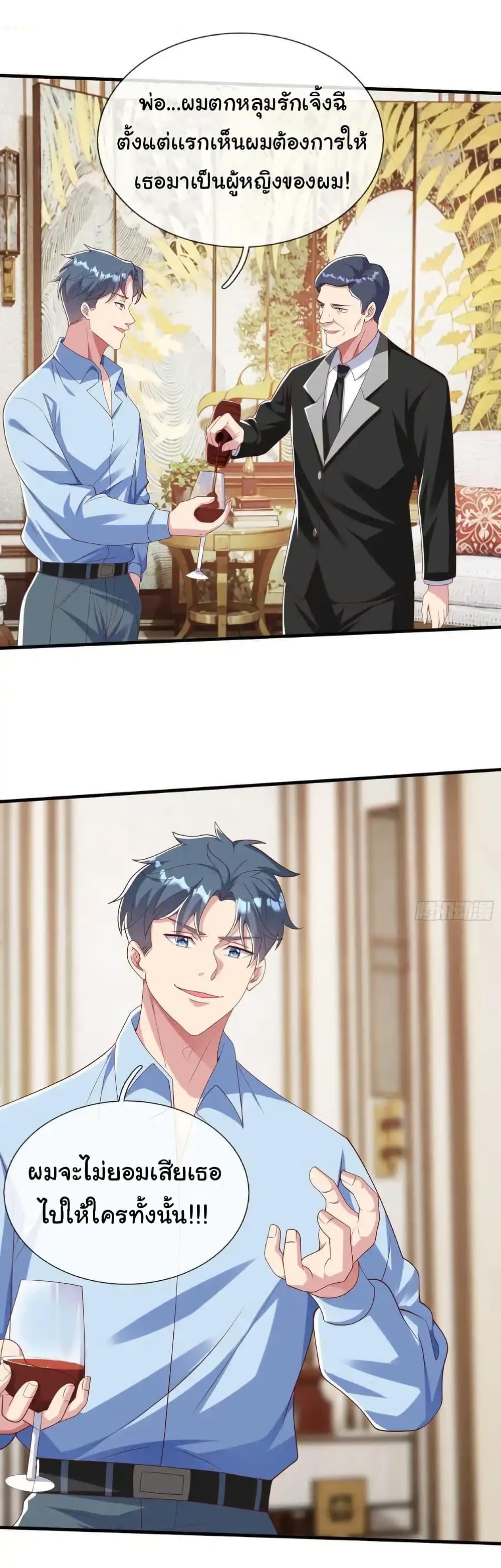 Manga-lc-com อ่านมังงะ อ่านการ์ตูน ออนไลน์ ฟรี I cultivated to become a god in the city ตอนที่ 1 2 3 4 5 6 7 8 9 10 11 12 13 14 ฟรี ไม่มีโฆษณา Manga-lc - อ่าน มังงะ อ่าน การ์ตูน ออนไลน์ อ่านมังงะ ฟรี