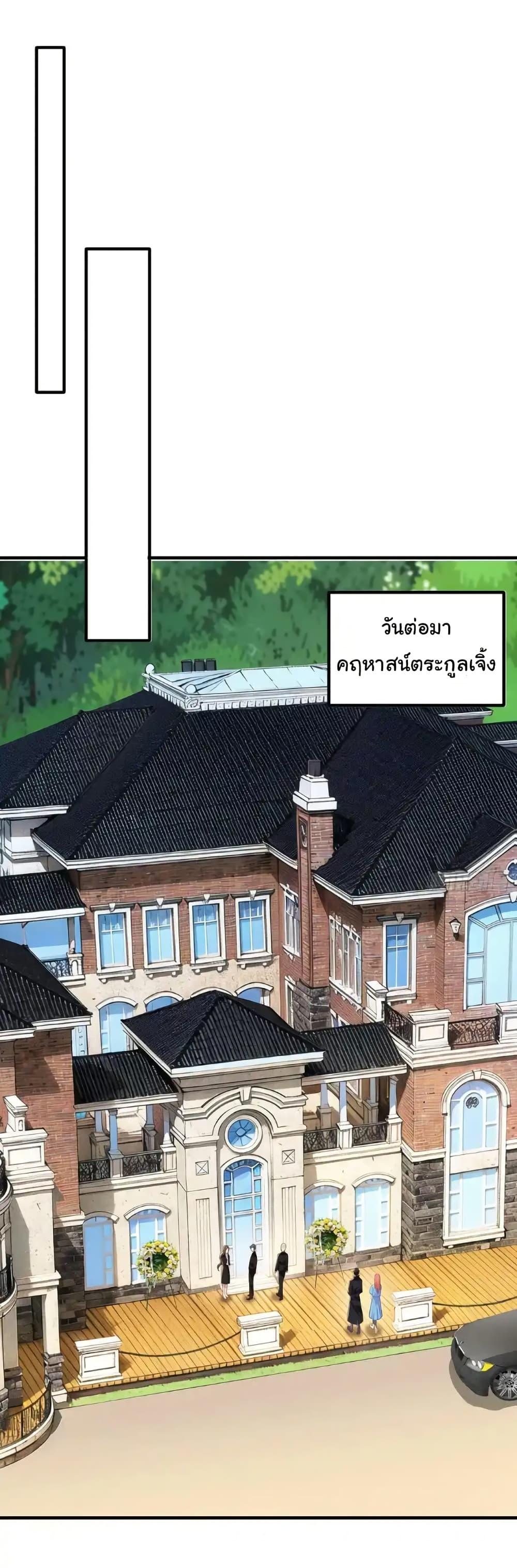 Manga-lc-com อ่านมังงะ อ่านการ์ตูน ออนไลน์ ฟรี I cultivated to become a god in the city ตอนที่ 1 2 3 4 5 6 7 8 9 10 11 12 13 14 ฟรี ไม่มีโฆษณา Manga-lc - อ่าน มังงะ อ่าน การ์ตูน ออนไลน์ อ่านมังงะ ฟรี