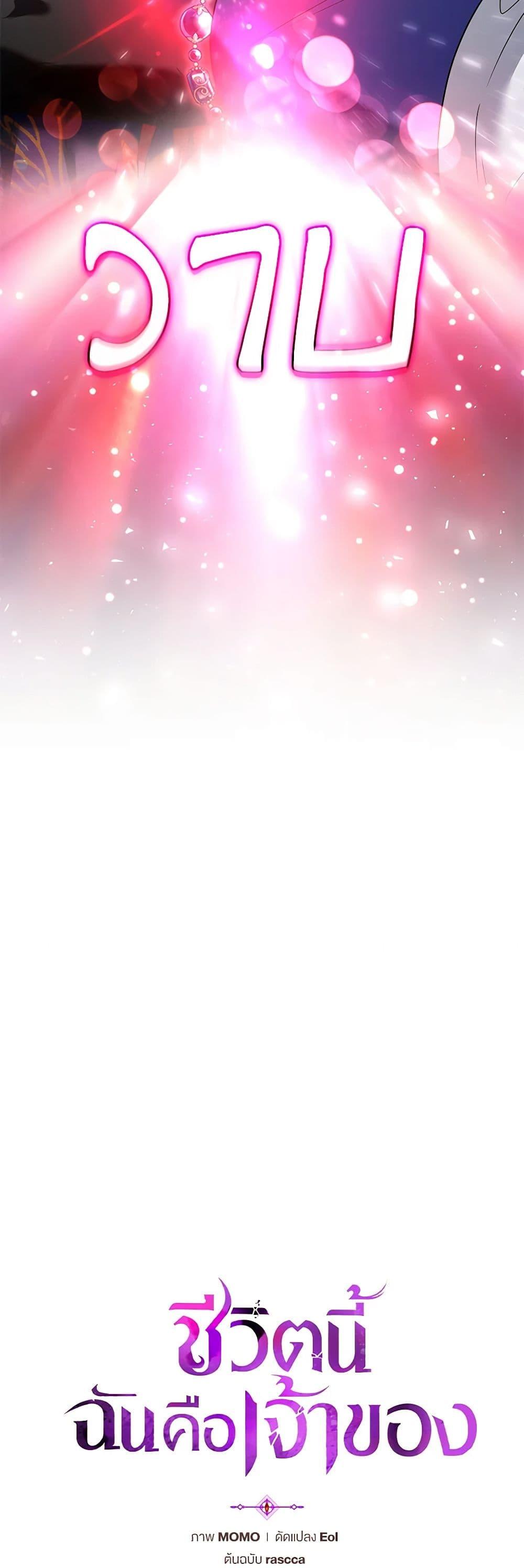 Manga-lc-com อ่านมังงะ อ่านการ์ตูน ออนไลน์ ฟรี I’m the Master of This Life ตอนที่ 1 2 3 4 5 6 7 8 9 10 11 12 13 14 ฟรี ไม่มีโฆษณา Manga-lc - อ่าน มังงะ อ่าน การ์ตูน ออนไลน์ อ่านมังงะ ฟรี