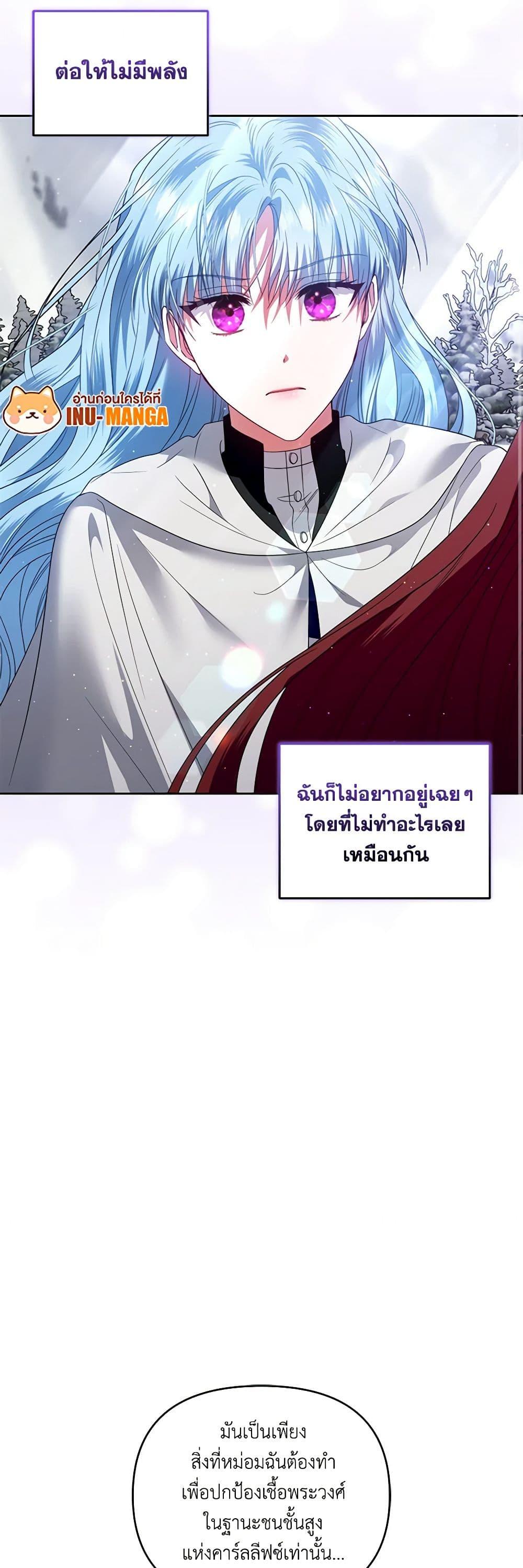 Manga-lc-com อ่านมังงะ อ่านการ์ตูน ออนไลน์ ฟรี I’m the Master of This Life ตอนที่ 1 2 3 4 5 6 7 8 9 10 11 12 13 14 ฟรี ไม่มีโฆษณา Manga-lc - อ่าน มังงะ อ่าน การ์ตูน ออนไลน์ อ่านมังงะ ฟรี