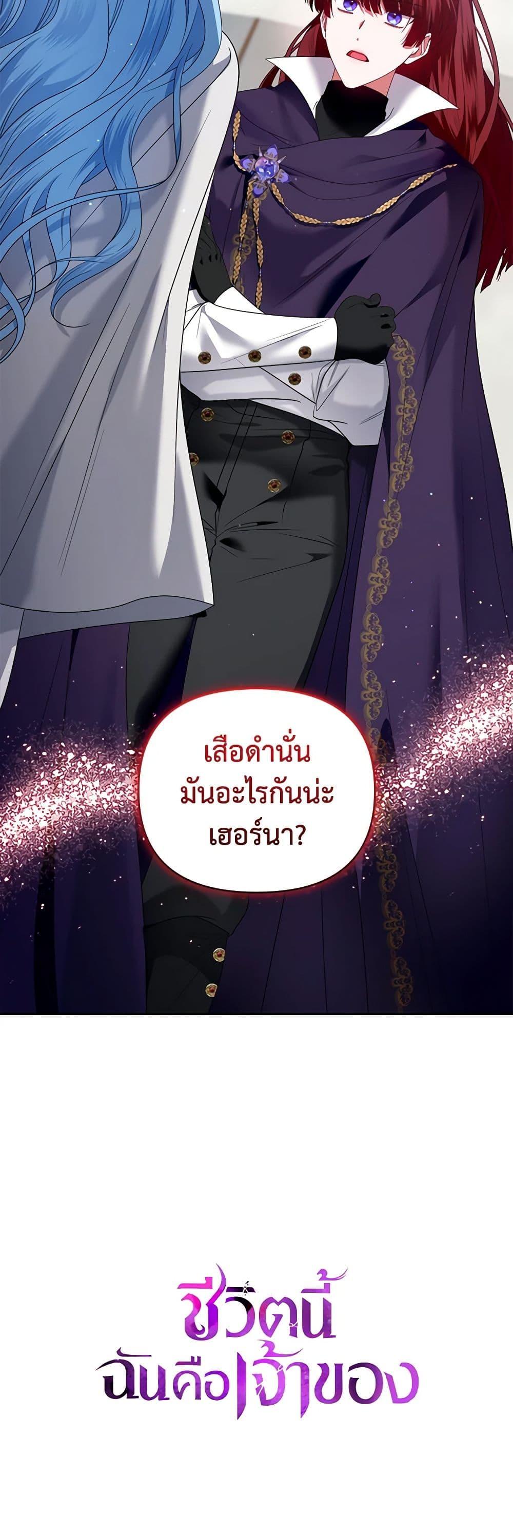 Manga-lc-com อ่านมังงะ อ่านการ์ตูน ออนไลน์ ฟรี I’m the Master of This Life ตอนที่ 1 2 3 4 5 6 7 8 9 10 11 12 13 14 ฟรี ไม่มีโฆษณา Manga-lc - อ่าน มังงะ อ่าน การ์ตูน ออนไลน์ อ่านมังงะ ฟรี