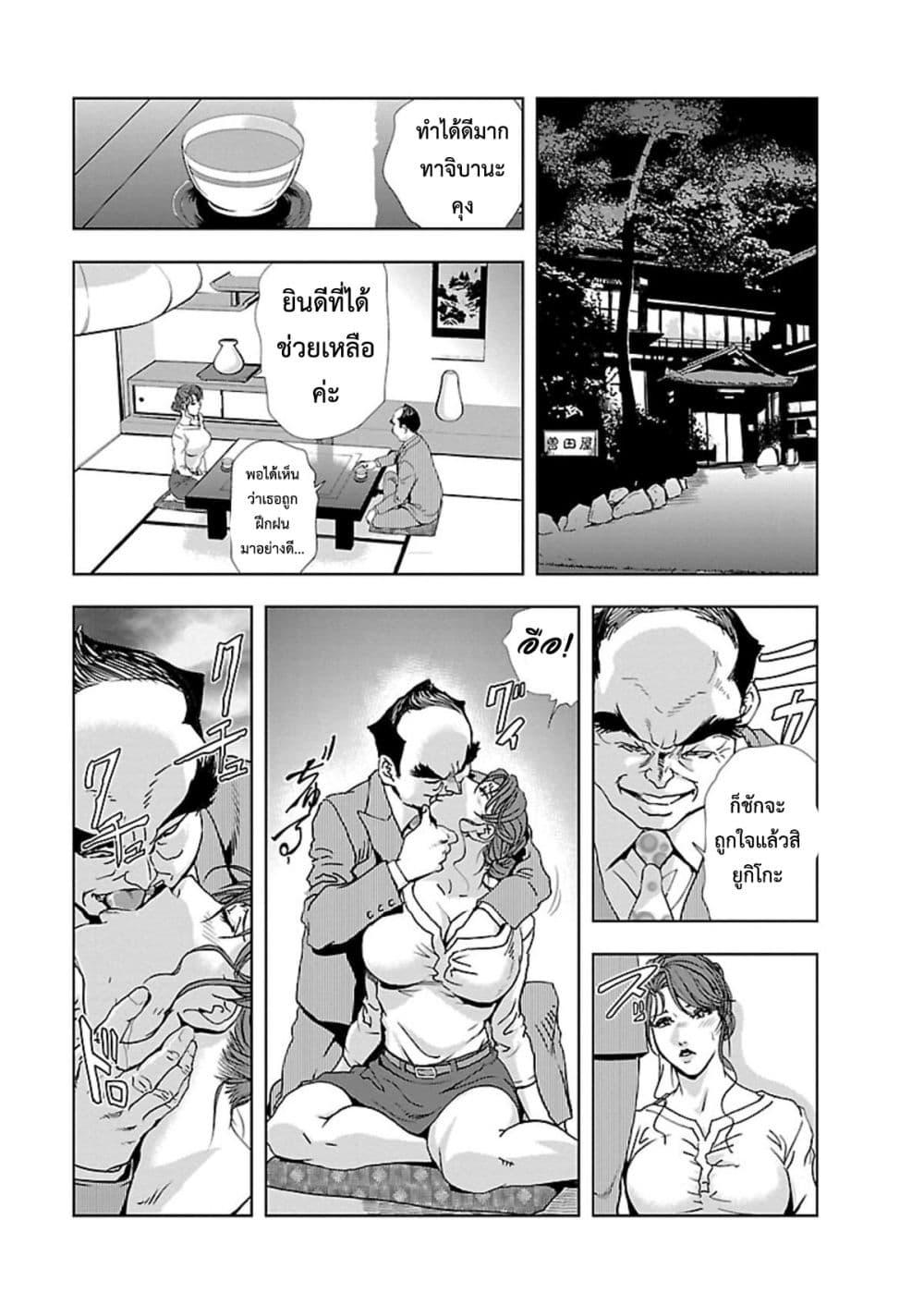 Doujin-Lc- อ่าน โดจิน มังฮวา เกาหลี ญี่ปุ่น จีน แปลไทย Misaki Yukhiro Nikushisyo Tukkiko ตอนที่ 1 2 3 4 5 6 7 8 9 10 11 12 13 14 ฟรี ไม่มีโฆษณา อ่าน โดจิน Manhwa เกาหลี ญี่ปุ่น จีน เรามีครบ คัดมาให้เน้นๆ โดจิน 18+ รับประกันความฟินโดย  Doujin Lc