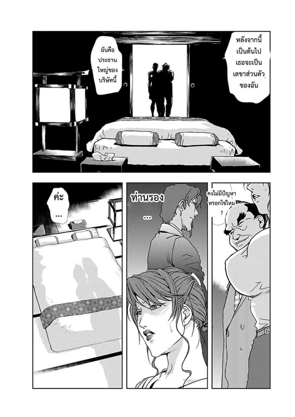 Doujin-Lc- อ่าน โดจิน มังฮวา เกาหลี ญี่ปุ่น จีน แปลไทย Misaki Yukhiro Nikushisyo Tukkiko ตอนที่ 1 2 3 4 5 6 7 8 9 10 11 12 13 14 ฟรี ไม่มีโฆษณา อ่าน โดจิน Manhwa เกาหลี ญี่ปุ่น จีน เรามีครบ คัดมาให้เน้นๆ โดจิน 18+ รับประกันความฟินโดย  Doujin Lc