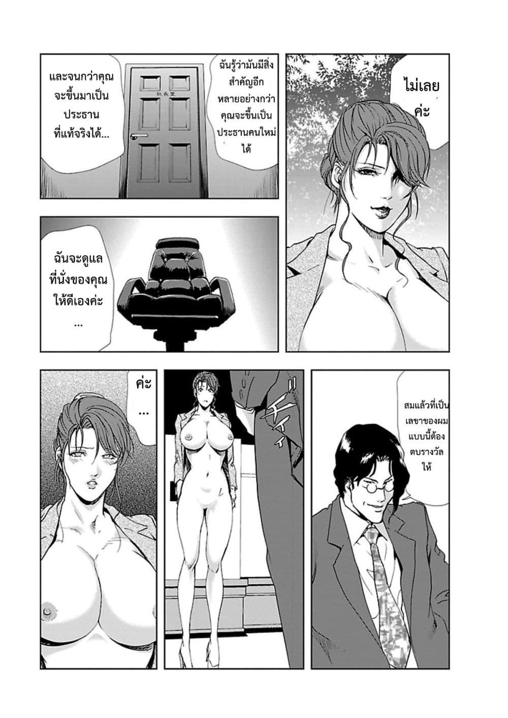Doujin-Lc- อ่าน โดจิน มังฮวา เกาหลี ญี่ปุ่น จีน แปลไทย Misaki Yukhiro Nikushisyo Tukkiko ตอนที่ 1 2 3 4 5 6 7 8 9 10 11 12 13 14 ฟรี ไม่มีโฆษณา อ่าน โดจิน Manhwa เกาหลี ญี่ปุ่น จีน เรามีครบ คัดมาให้เน้นๆ โดจิน 18+ รับประกันความฟินโดย  Doujin Lc