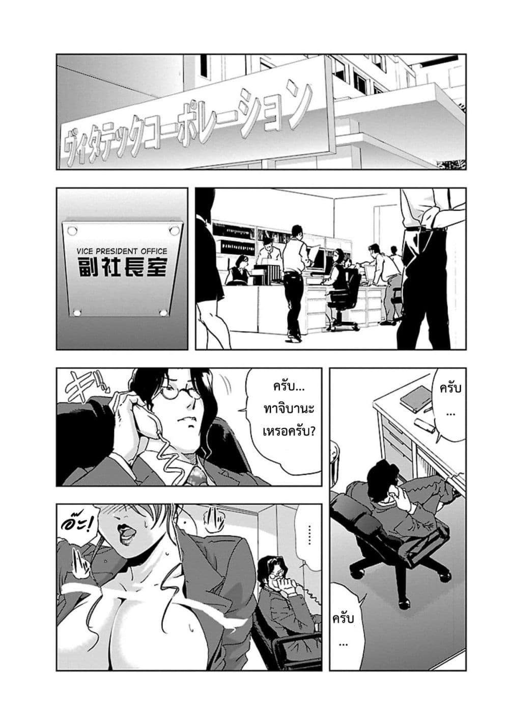 Doujin-Lc- อ่าน โดจิน มังฮวา เกาหลี ญี่ปุ่น จีน แปลไทย Misaki Yukhiro Nikushisyo Tukkiko ตอนที่ 1 2 3 4 5 6 7 8 9 10 11 12 13 14 ฟรี ไม่มีโฆษณา อ่าน โดจิน Manhwa เกาหลี ญี่ปุ่น จีน เรามีครบ คัดมาให้เน้นๆ โดจิน 18+ รับประกันความฟินโดย  Doujin Lc