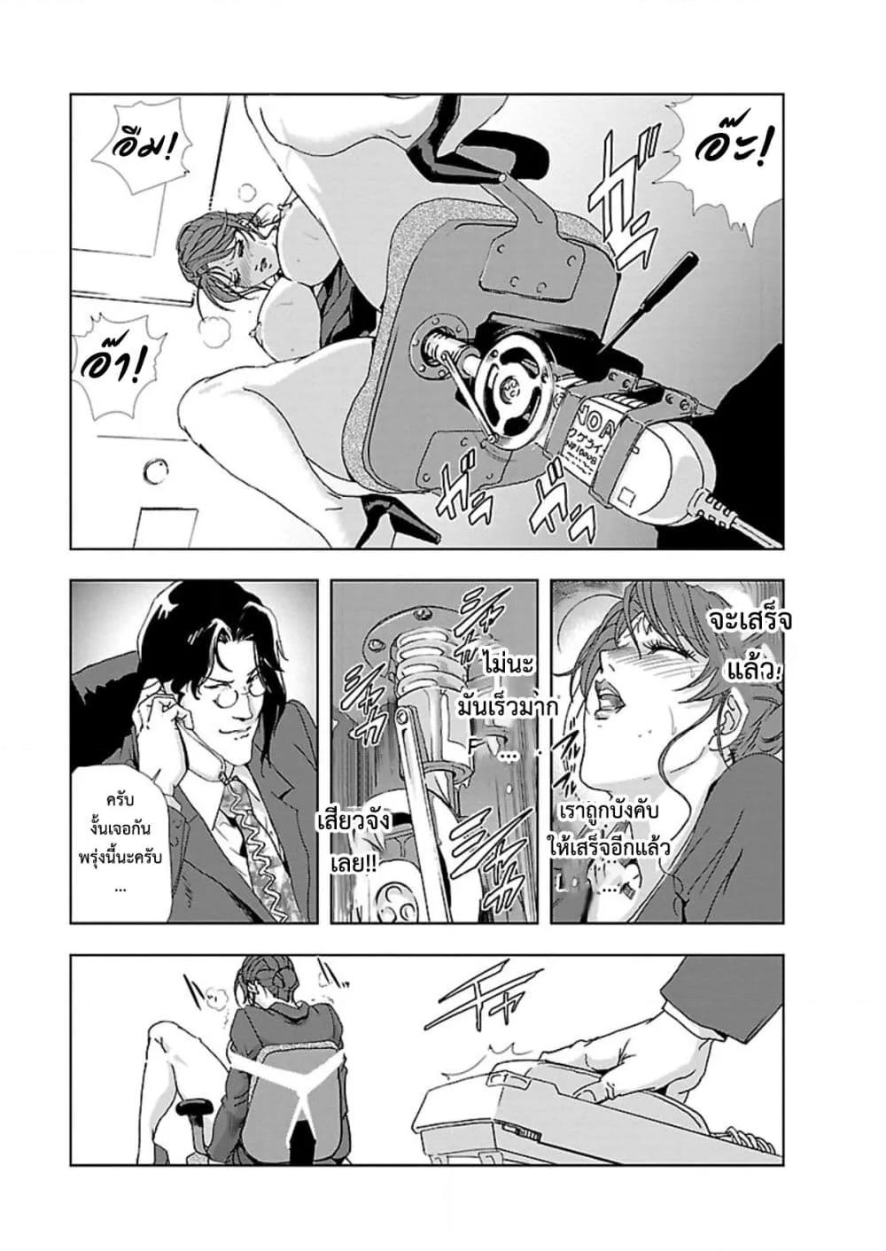 Doujin-Lc- อ่าน โดจิน มังฮวา เกาหลี ญี่ปุ่น จีน แปลไทย Misaki Yukhiro Nikushisyo Tukkiko ตอนที่ 1 2 3 4 5 6 7 8 9 10 11 12 13 14 ฟรี ไม่มีโฆษณา อ่าน โดจิน Manhwa เกาหลี ญี่ปุ่น จีน เรามีครบ คัดมาให้เน้นๆ โดจิน 18+ รับประกันความฟินโดย  Doujin Lc
