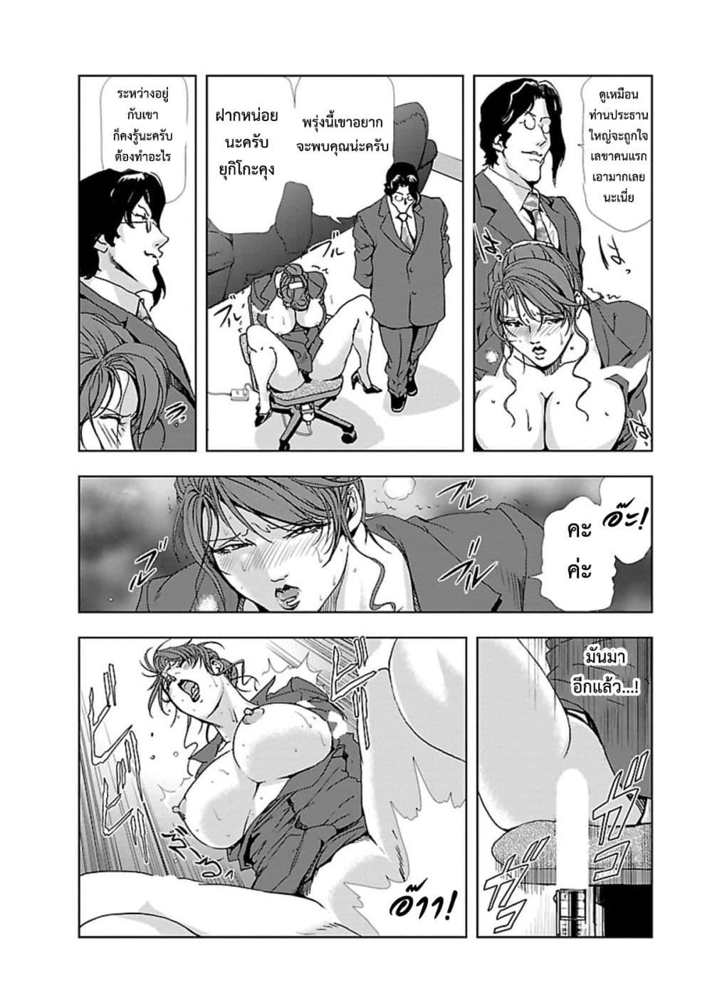 Doujin-Lc- อ่าน โดจิน มังฮวา เกาหลี ญี่ปุ่น จีน แปลไทย Misaki Yukhiro Nikushisyo Tukkiko ตอนที่ 1 2 3 4 5 6 7 8 9 10 11 12 13 14 ฟรี ไม่มีโฆษณา อ่าน โดจิน Manhwa เกาหลี ญี่ปุ่น จีน เรามีครบ คัดมาให้เน้นๆ โดจิน 18+ รับประกันความฟินโดย  Doujin Lc