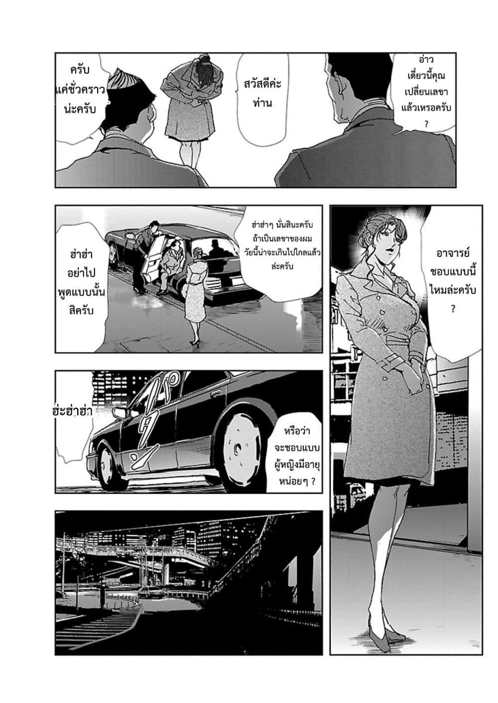 Doujin-Lc- อ่าน โดจิน มังฮวา เกาหลี ญี่ปุ่น จีน แปลไทย Misaki Yukhiro Nikushisyo Tukkiko ตอนที่ 1 2 3 4 5 6 7 8 9 10 11 12 13 14 ฟรี ไม่มีโฆษณา อ่าน โดจิน Manhwa เกาหลี ญี่ปุ่น จีน เรามีครบ คัดมาให้เน้นๆ โดจิน 18+ รับประกันความฟินโดย  Doujin Lc