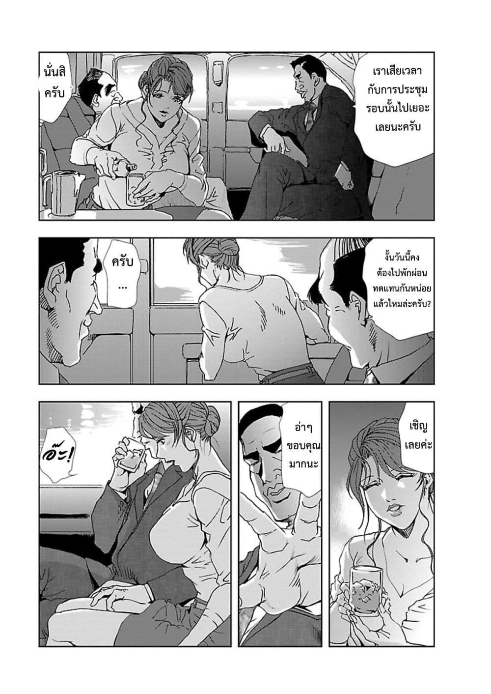 Doujin-Lc- อ่าน โดจิน มังฮวา เกาหลี ญี่ปุ่น จีน แปลไทย Misaki Yukhiro Nikushisyo Tukkiko ตอนที่ 1 2 3 4 5 6 7 8 9 10 11 12 13 14 ฟรี ไม่มีโฆษณา อ่าน โดจิน Manhwa เกาหลี ญี่ปุ่น จีน เรามีครบ คัดมาให้เน้นๆ โดจิน 18+ รับประกันความฟินโดย  Doujin Lc