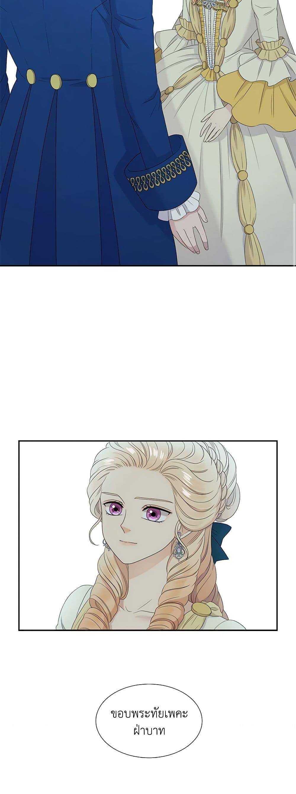 Manga-lc-com อ่านมังงะ อ่านการ์ตูน ออนไลน์ ฟรี Birth of a Villainess ตอนที่ 1 2 3 4 5 6 7 8 9 10 11 12 13 14 ฟรี ไม่มีโฆษณา Manga-lc - อ่าน มังงะ อ่าน การ์ตูน ออนไลน์ อ่านมังงะ ฟรี