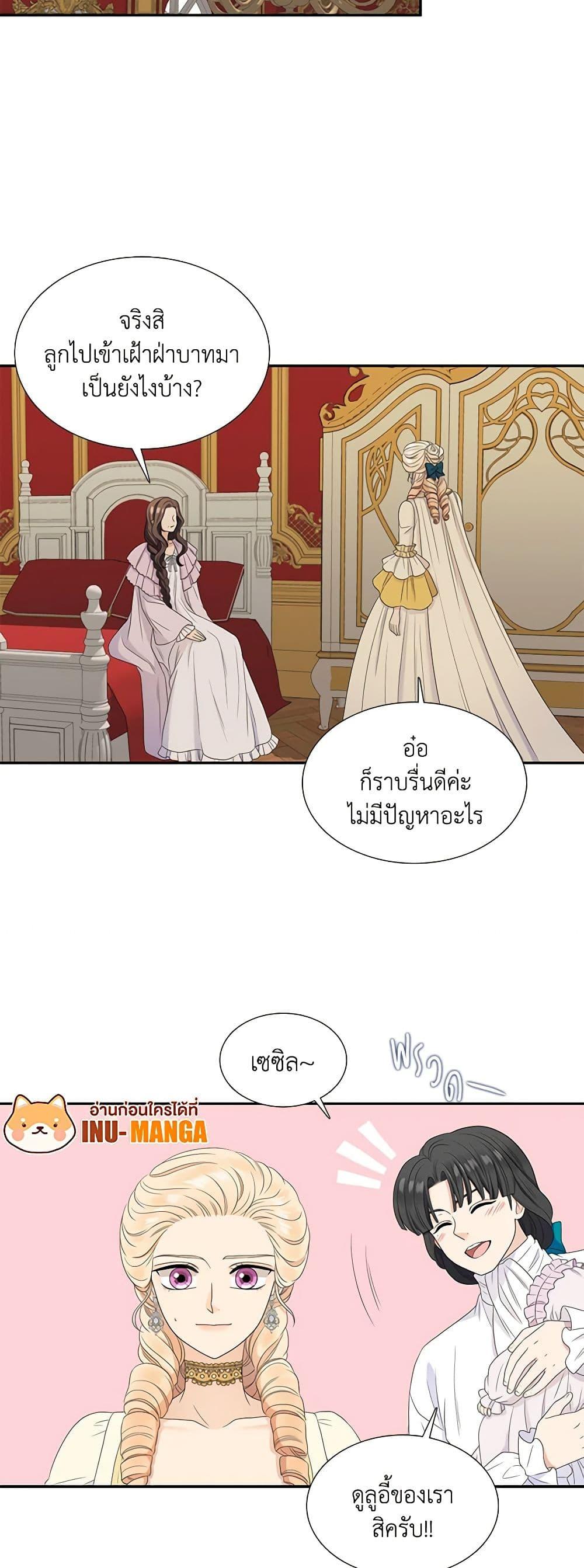 Manga-lc-com อ่านมังงะ อ่านการ์ตูน ออนไลน์ ฟรี Birth of a Villainess ตอนที่ 1 2 3 4 5 6 7 8 9 10 11 12 13 14 ฟรี ไม่มีโฆษณา Manga-lc - อ่าน มังงะ อ่าน การ์ตูน ออนไลน์ อ่านมังงะ ฟรี