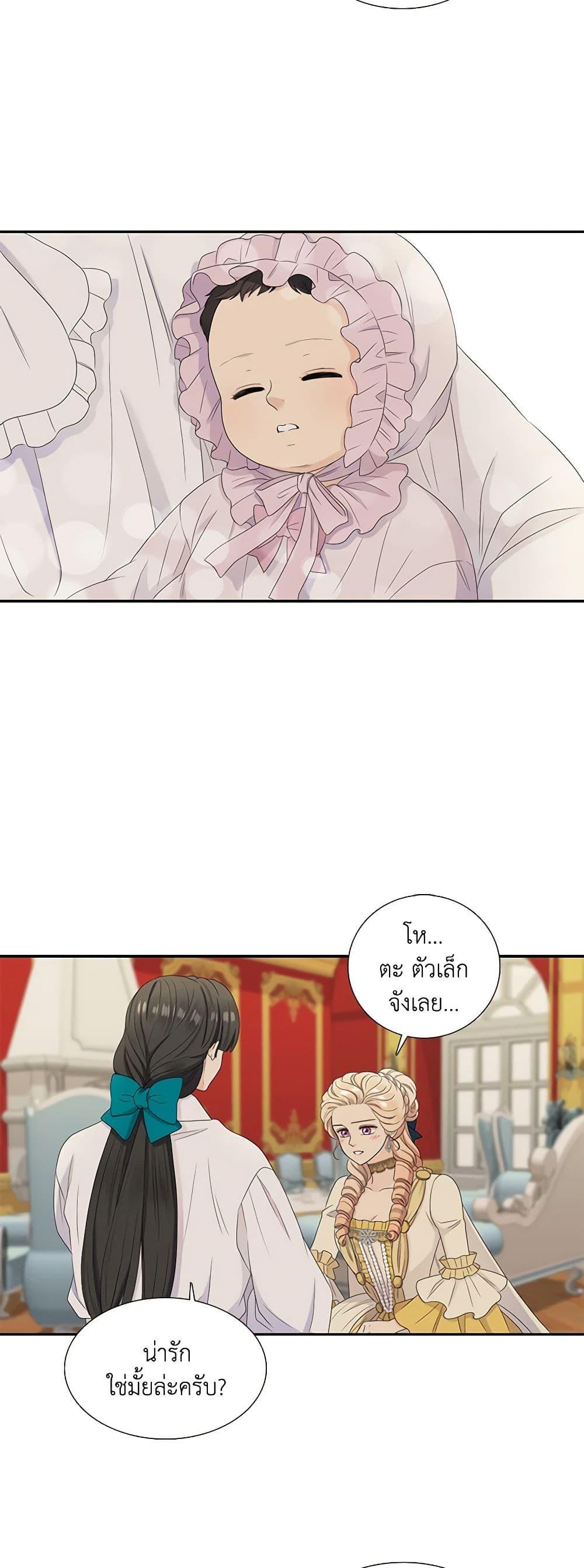 Manga-lc-com อ่านมังงะ อ่านการ์ตูน ออนไลน์ ฟรี Birth of a Villainess ตอนที่ 1 2 3 4 5 6 7 8 9 10 11 12 13 14 ฟรี ไม่มีโฆษณา Manga-lc - อ่าน มังงะ อ่าน การ์ตูน ออนไลน์ อ่านมังงะ ฟรี