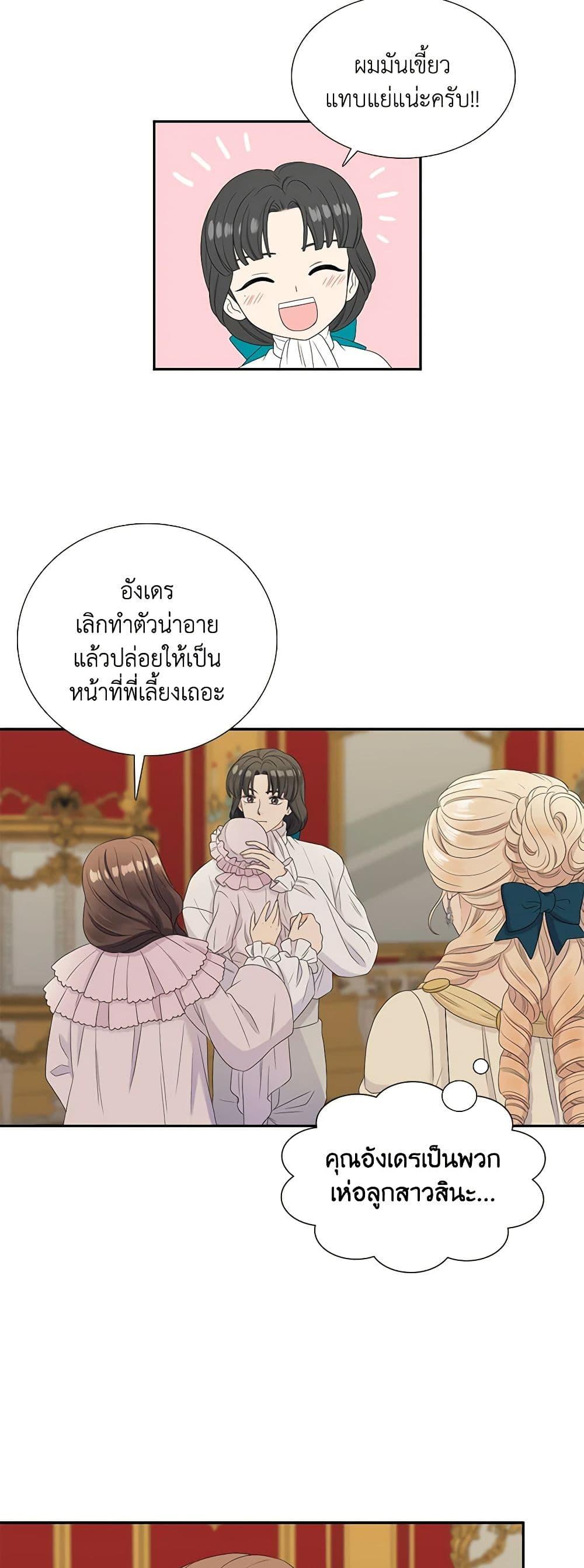 Manga-lc-com อ่านมังงะ อ่านการ์ตูน ออนไลน์ ฟรี Birth of a Villainess ตอนที่ 1 2 3 4 5 6 7 8 9 10 11 12 13 14 ฟรี ไม่มีโฆษณา Manga-lc - อ่าน มังงะ อ่าน การ์ตูน ออนไลน์ อ่านมังงะ ฟรี