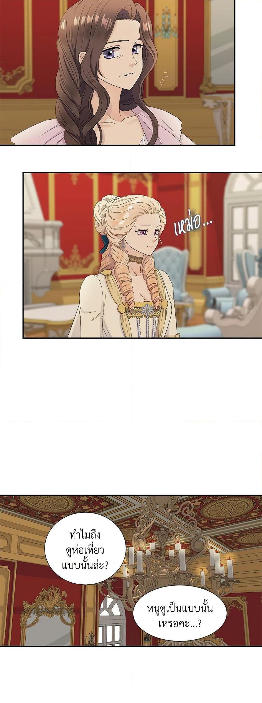 Manga-lc-com อ่านมังงะ อ่านการ์ตูน ออนไลน์ ฟรี Birth of a Villainess ตอนที่ 1 2 3 4 5 6 7 8 9 10 11 12 13 14 ฟรี ไม่มีโฆษณา Manga-lc - อ่าน มังงะ อ่าน การ์ตูน ออนไลน์ อ่านมังงะ ฟรี