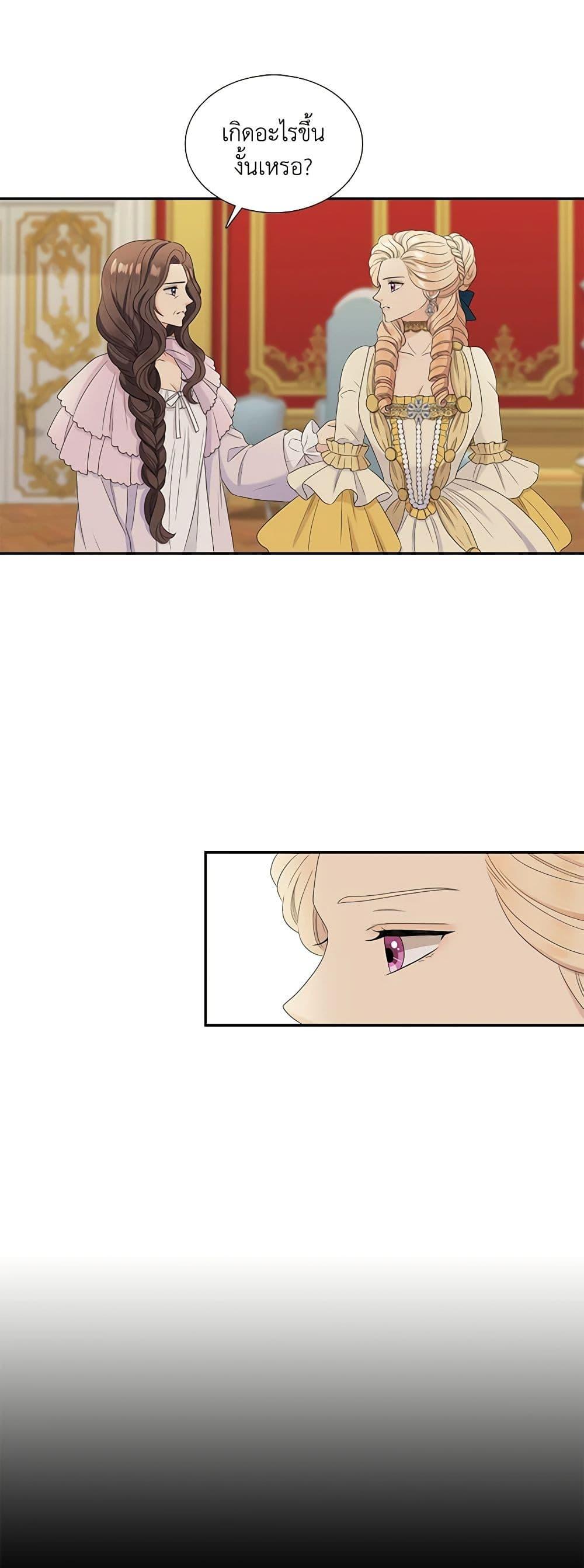 Manga-lc-com อ่านมังงะ อ่านการ์ตูน ออนไลน์ ฟรี Birth of a Villainess ตอนที่ 1 2 3 4 5 6 7 8 9 10 11 12 13 14 ฟรี ไม่มีโฆษณา Manga-lc - อ่าน มังงะ อ่าน การ์ตูน ออนไลน์ อ่านมังงะ ฟรี