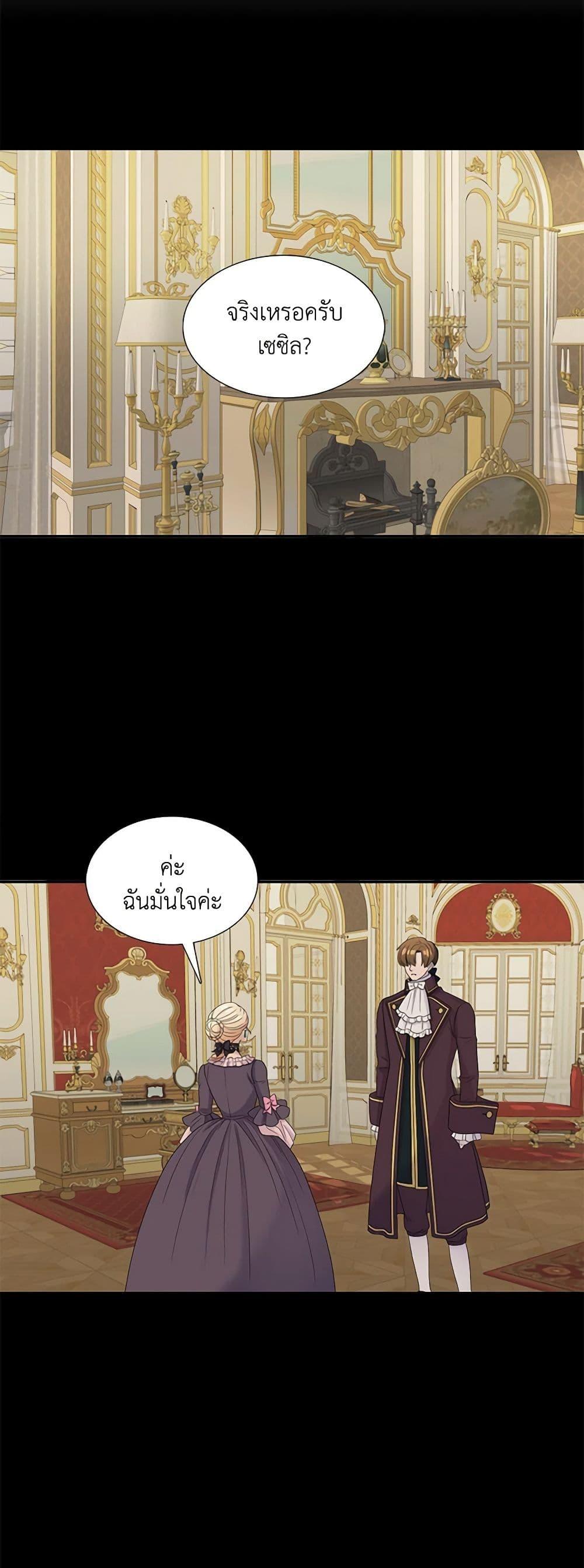 Manga-lc-com อ่านมังงะ อ่านการ์ตูน ออนไลน์ ฟรี Birth of a Villainess ตอนที่ 1 2 3 4 5 6 7 8 9 10 11 12 13 14 ฟรี ไม่มีโฆษณา Manga-lc - อ่าน มังงะ อ่าน การ์ตูน ออนไลน์ อ่านมังงะ ฟรี