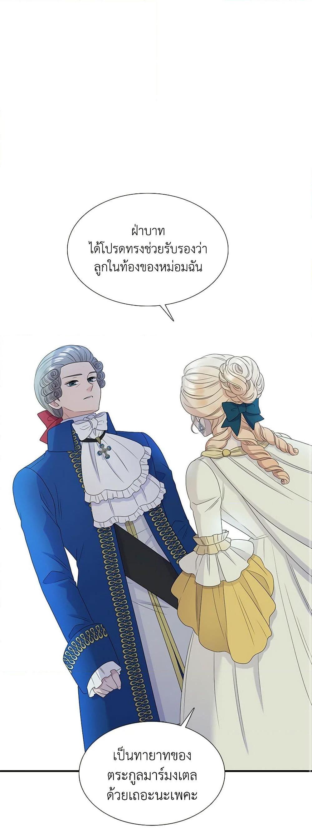 Manga-lc-com อ่านมังงะ อ่านการ์ตูน ออนไลน์ ฟรี Birth of a Villainess ตอนที่ 1 2 3 4 5 6 7 8 9 10 11 12 13 14 ฟรี ไม่มีโฆษณา Manga-lc - อ่าน มังงะ อ่าน การ์ตูน ออนไลน์ อ่านมังงะ ฟรี