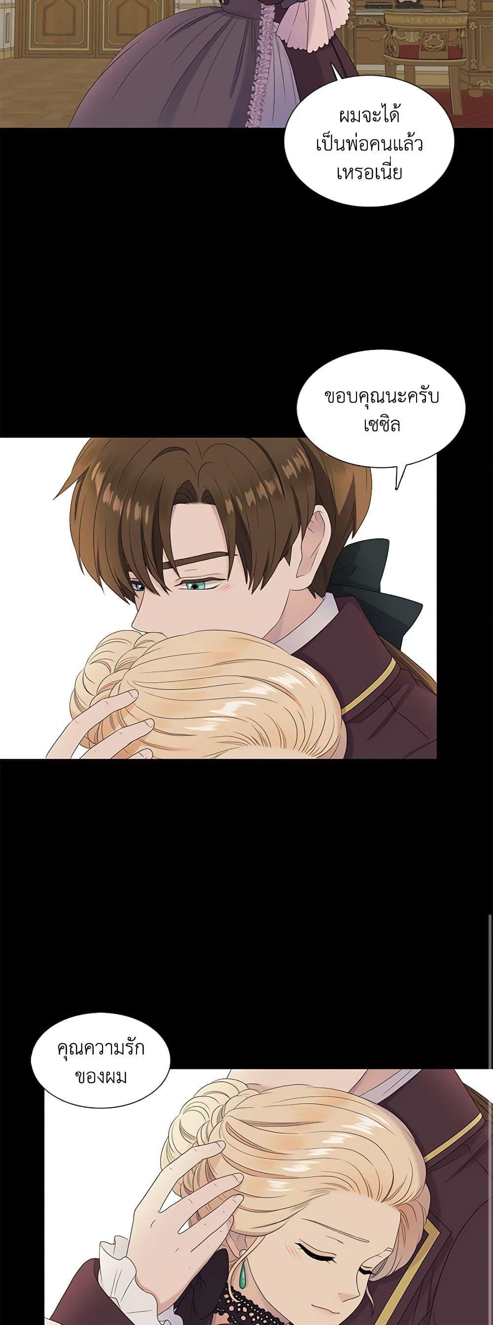 Manga-lc-com อ่านมังงะ อ่านการ์ตูน ออนไลน์ ฟรี Birth of a Villainess ตอนที่ 1 2 3 4 5 6 7 8 9 10 11 12 13 14 ฟรี ไม่มีโฆษณา Manga-lc - อ่าน มังงะ อ่าน การ์ตูน ออนไลน์ อ่านมังงะ ฟรี