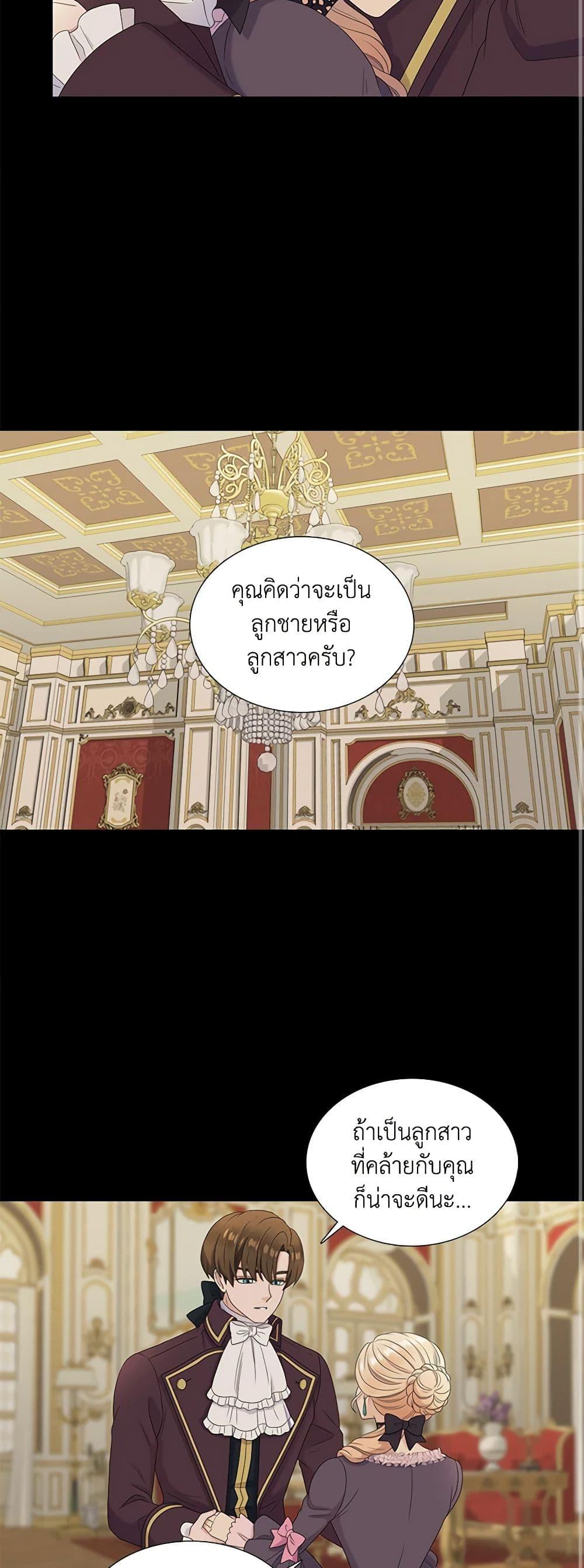 Manga-lc-com อ่านมังงะ อ่านการ์ตูน ออนไลน์ ฟรี Birth of a Villainess ตอนที่ 1 2 3 4 5 6 7 8 9 10 11 12 13 14 ฟรี ไม่มีโฆษณา Manga-lc - อ่าน มังงะ อ่าน การ์ตูน ออนไลน์ อ่านมังงะ ฟรี