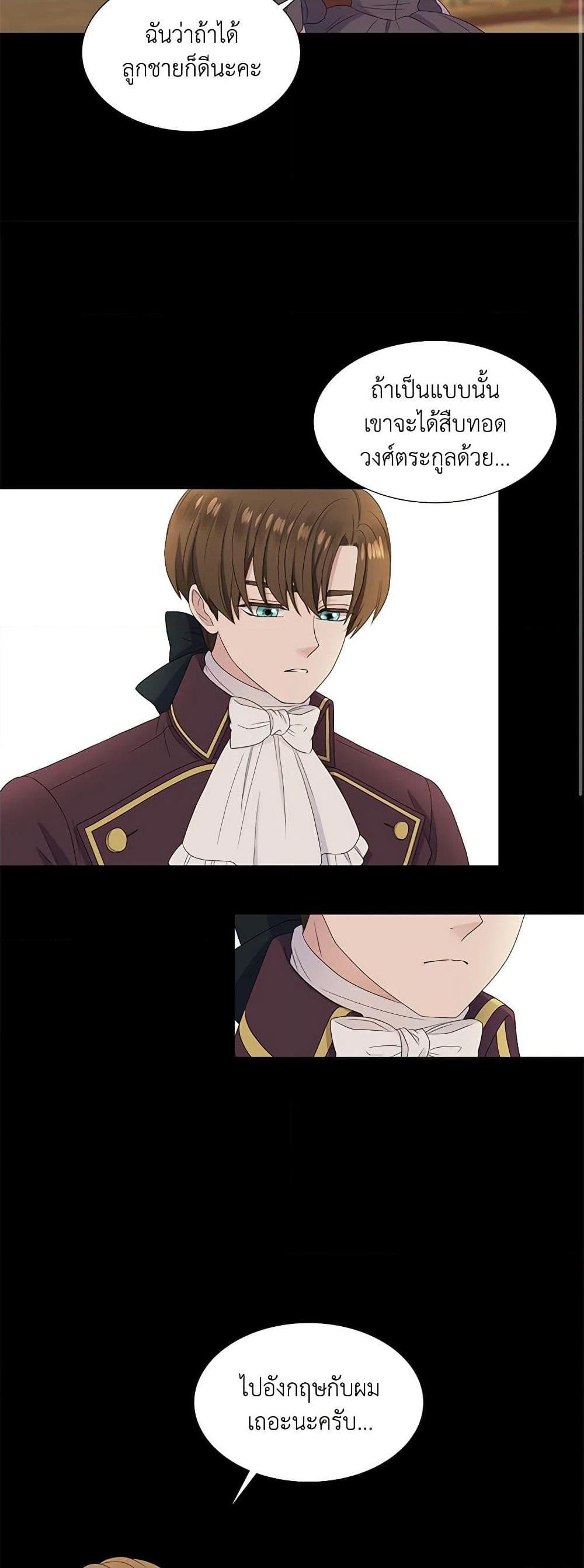 Manga-lc-com อ่านมังงะ อ่านการ์ตูน ออนไลน์ ฟรี Birth of a Villainess ตอนที่ 1 2 3 4 5 6 7 8 9 10 11 12 13 14 ฟรี ไม่มีโฆษณา Manga-lc - อ่าน มังงะ อ่าน การ์ตูน ออนไลน์ อ่านมังงะ ฟรี