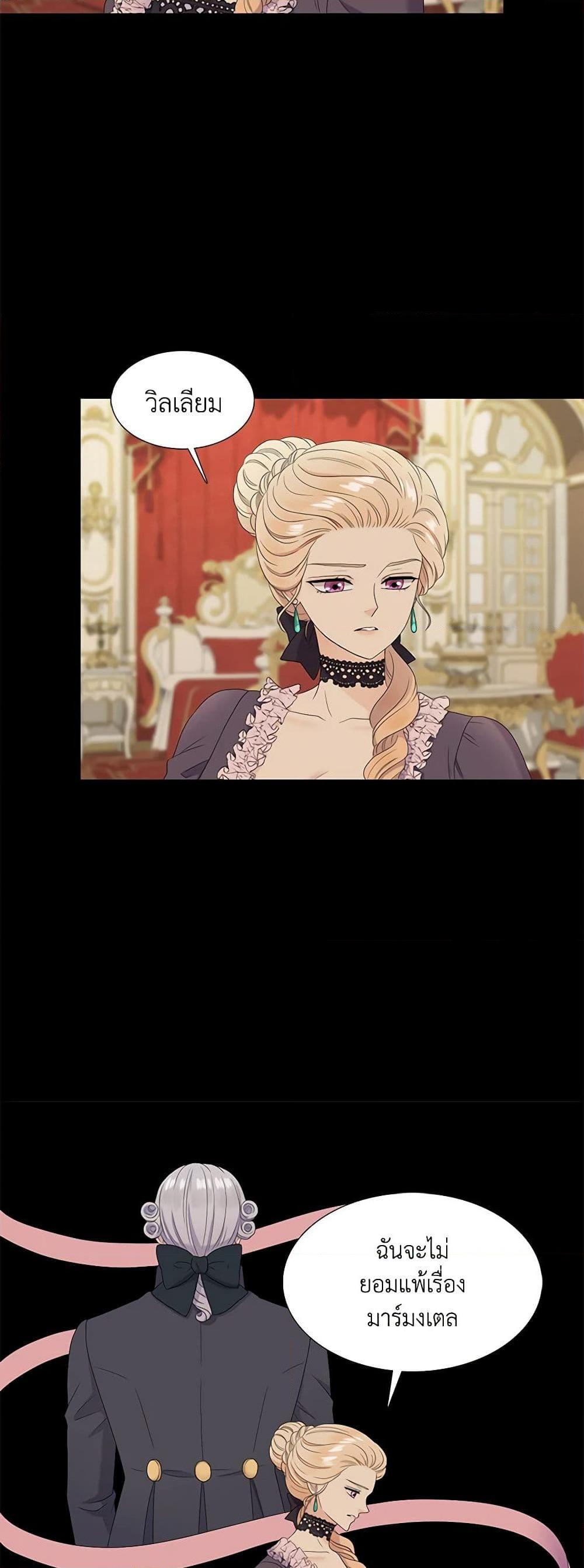 Manga-lc-com อ่านมังงะ อ่านการ์ตูน ออนไลน์ ฟรี Birth of a Villainess ตอนที่ 1 2 3 4 5 6 7 8 9 10 11 12 13 14 ฟรี ไม่มีโฆษณา Manga-lc - อ่าน มังงะ อ่าน การ์ตูน ออนไลน์ อ่านมังงะ ฟรี