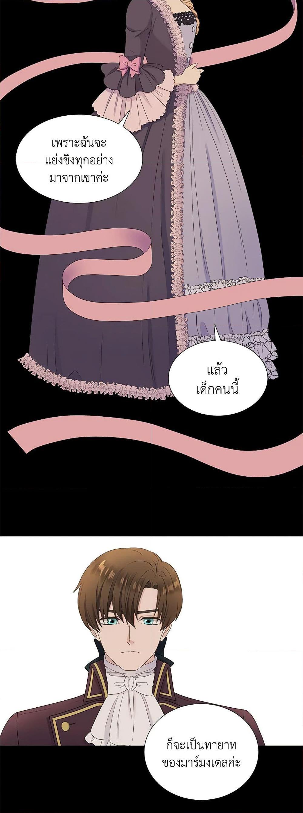 Manga-lc-com อ่านมังงะ อ่านการ์ตูน ออนไลน์ ฟรี Birth of a Villainess ตอนที่ 1 2 3 4 5 6 7 8 9 10 11 12 13 14 ฟรี ไม่มีโฆษณา Manga-lc - อ่าน มังงะ อ่าน การ์ตูน ออนไลน์ อ่านมังงะ ฟรี