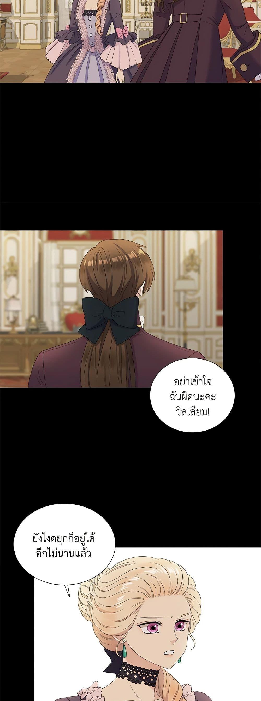 Manga-lc-com อ่านมังงะ อ่านการ์ตูน ออนไลน์ ฟรี Birth of a Villainess ตอนที่ 1 2 3 4 5 6 7 8 9 10 11 12 13 14 ฟรี ไม่มีโฆษณา Manga-lc - อ่าน มังงะ อ่าน การ์ตูน ออนไลน์ อ่านมังงะ ฟรี