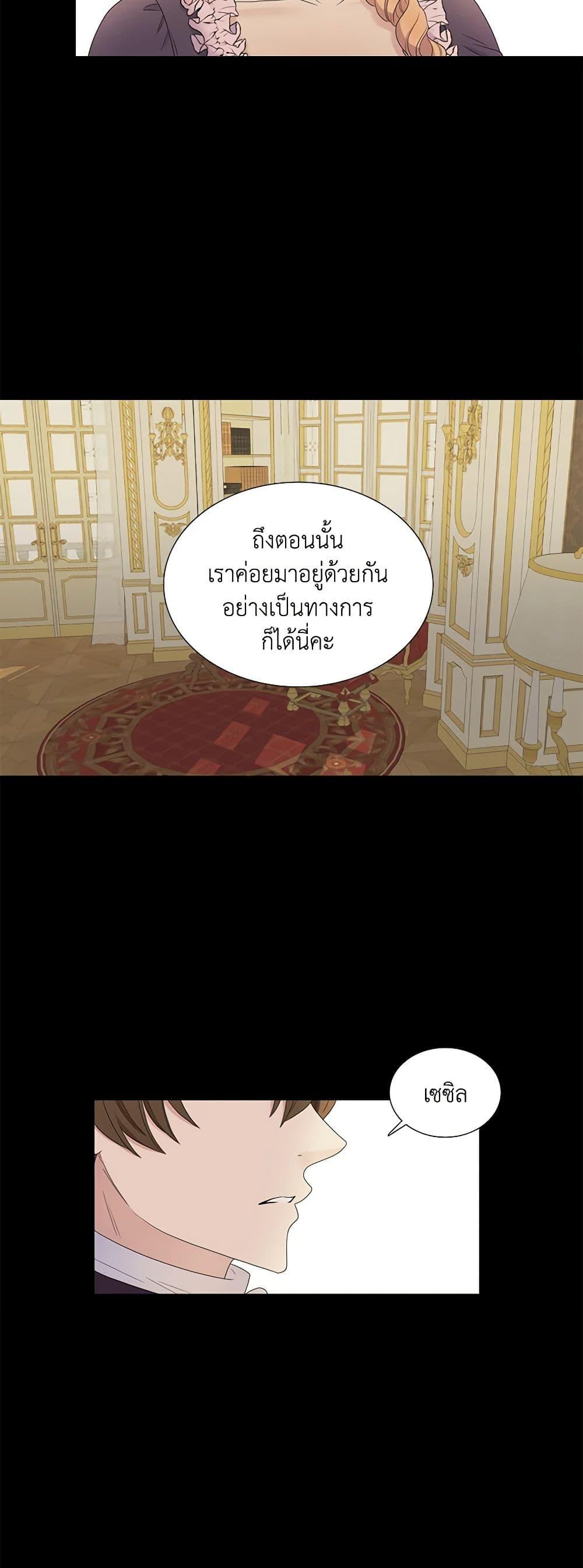 Manga-lc-com อ่านมังงะ อ่านการ์ตูน ออนไลน์ ฟรี Birth of a Villainess ตอนที่ 1 2 3 4 5 6 7 8 9 10 11 12 13 14 ฟรี ไม่มีโฆษณา Manga-lc - อ่าน มังงะ อ่าน การ์ตูน ออนไลน์ อ่านมังงะ ฟรี