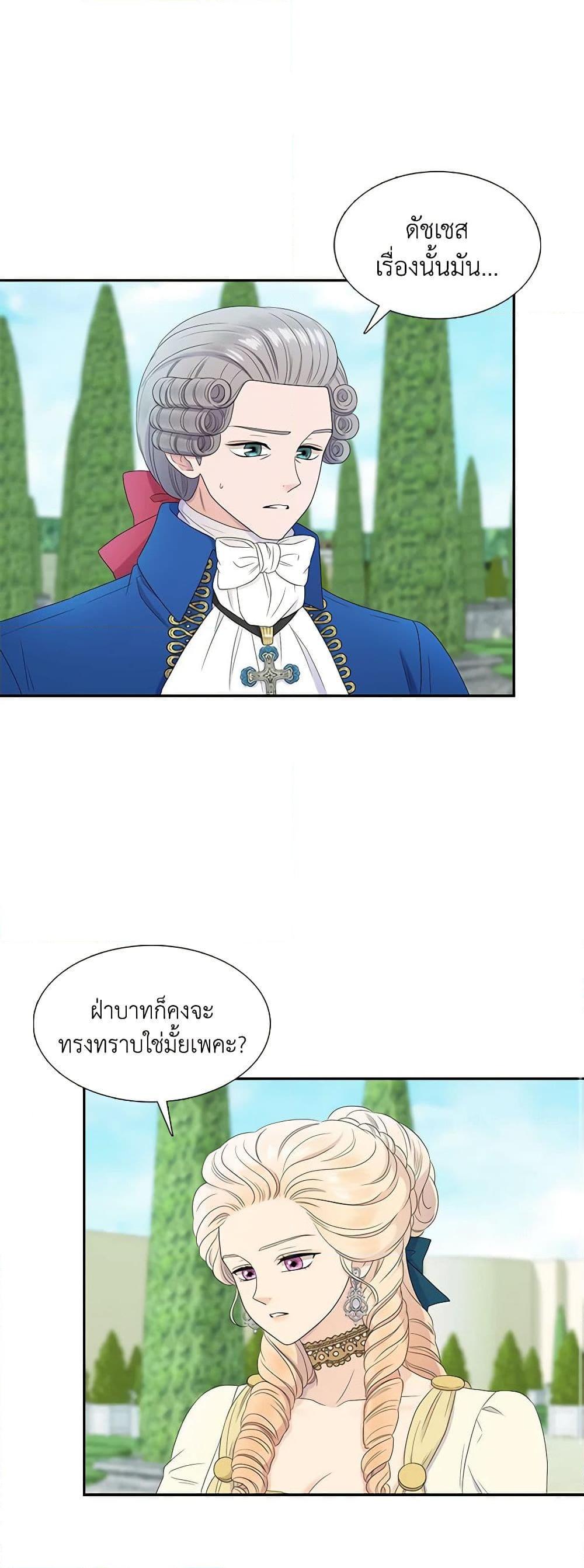 Manga-lc-com อ่านมังงะ อ่านการ์ตูน ออนไลน์ ฟรี Birth of a Villainess ตอนที่ 1 2 3 4 5 6 7 8 9 10 11 12 13 14 ฟรี ไม่มีโฆษณา Manga-lc - อ่าน มังงะ อ่าน การ์ตูน ออนไลน์ อ่านมังงะ ฟรี