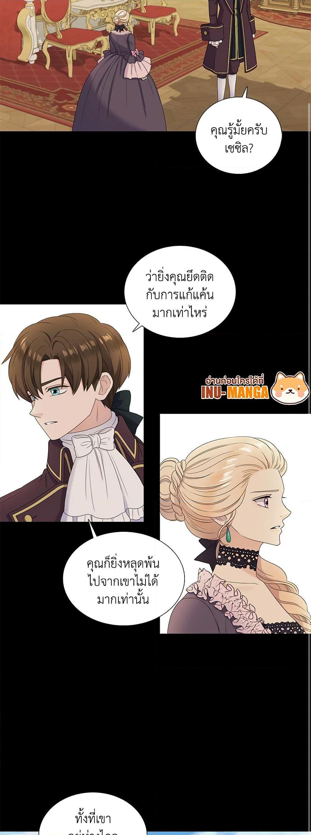 Manga-lc-com อ่านมังงะ อ่านการ์ตูน ออนไลน์ ฟรี Birth of a Villainess ตอนที่ 1 2 3 4 5 6 7 8 9 10 11 12 13 14 ฟรี ไม่มีโฆษณา Manga-lc - อ่าน มังงะ อ่าน การ์ตูน ออนไลน์ อ่านมังงะ ฟรี