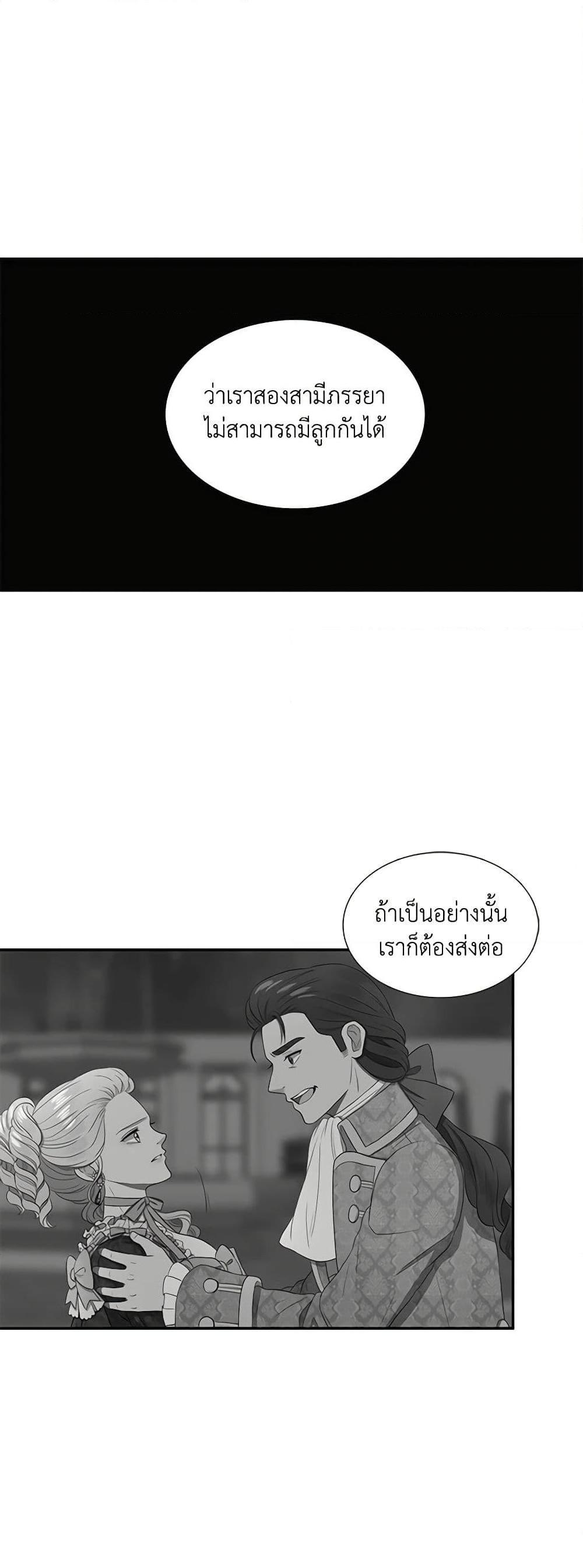 Manga-lc-com อ่านมังงะ อ่านการ์ตูน ออนไลน์ ฟรี Birth of a Villainess ตอนที่ 1 2 3 4 5 6 7 8 9 10 11 12 13 14 ฟรี ไม่มีโฆษณา Manga-lc - อ่าน มังงะ อ่าน การ์ตูน ออนไลน์ อ่านมังงะ ฟรี