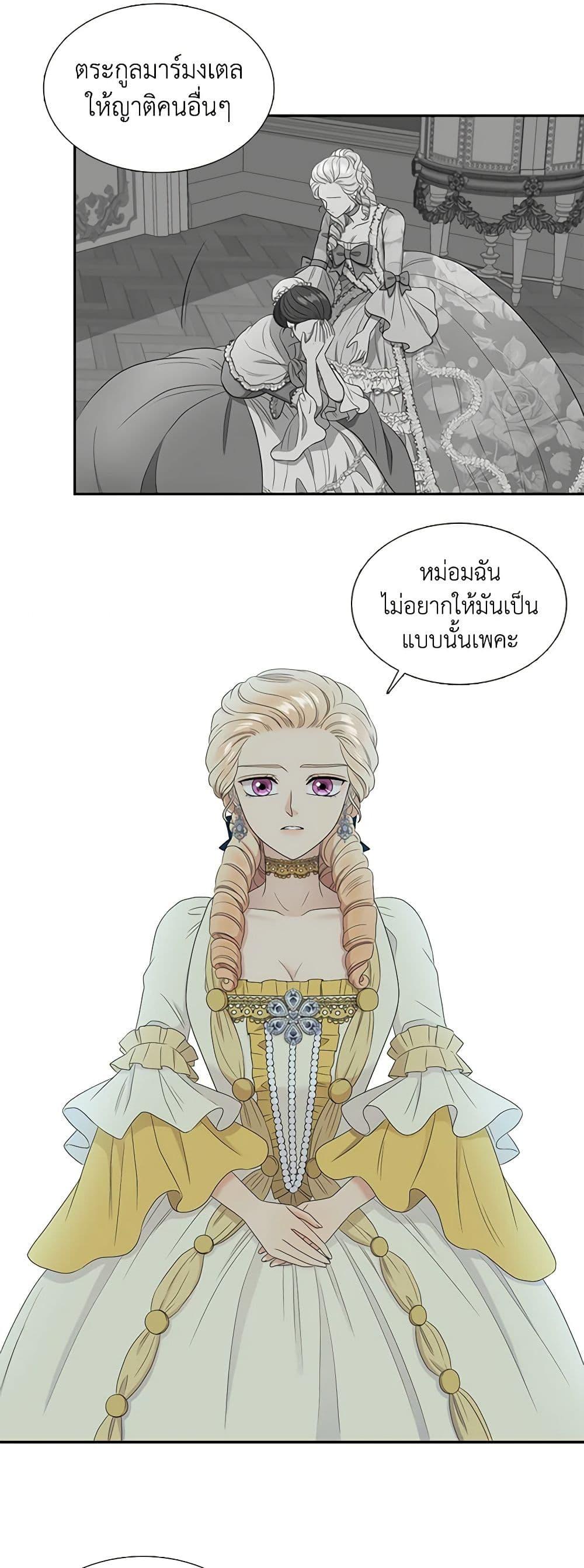 Manga-lc-com อ่านมังงะ อ่านการ์ตูน ออนไลน์ ฟรี Birth of a Villainess ตอนที่ 1 2 3 4 5 6 7 8 9 10 11 12 13 14 ฟรี ไม่มีโฆษณา Manga-lc - อ่าน มังงะ อ่าน การ์ตูน ออนไลน์ อ่านมังงะ ฟรี