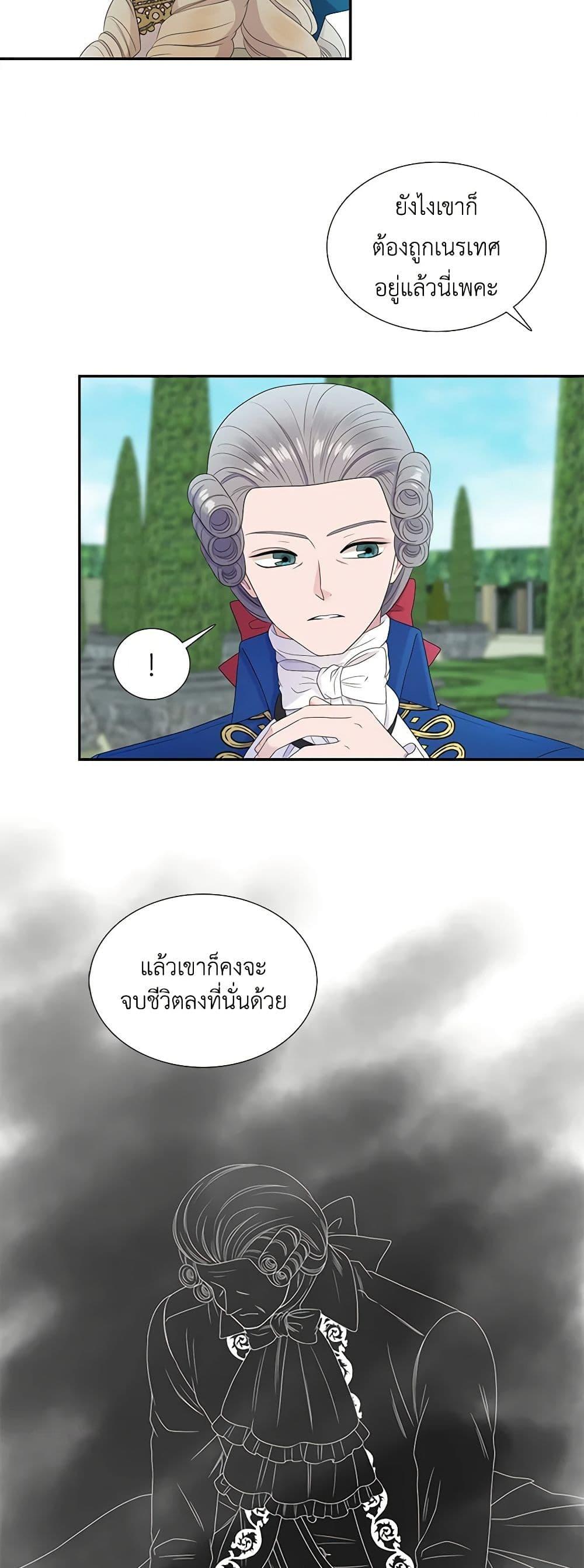 Manga-lc-com อ่านมังงะ อ่านการ์ตูน ออนไลน์ ฟรี Birth of a Villainess ตอนที่ 1 2 3 4 5 6 7 8 9 10 11 12 13 14 ฟรี ไม่มีโฆษณา Manga-lc - อ่าน มังงะ อ่าน การ์ตูน ออนไลน์ อ่านมังงะ ฟรี