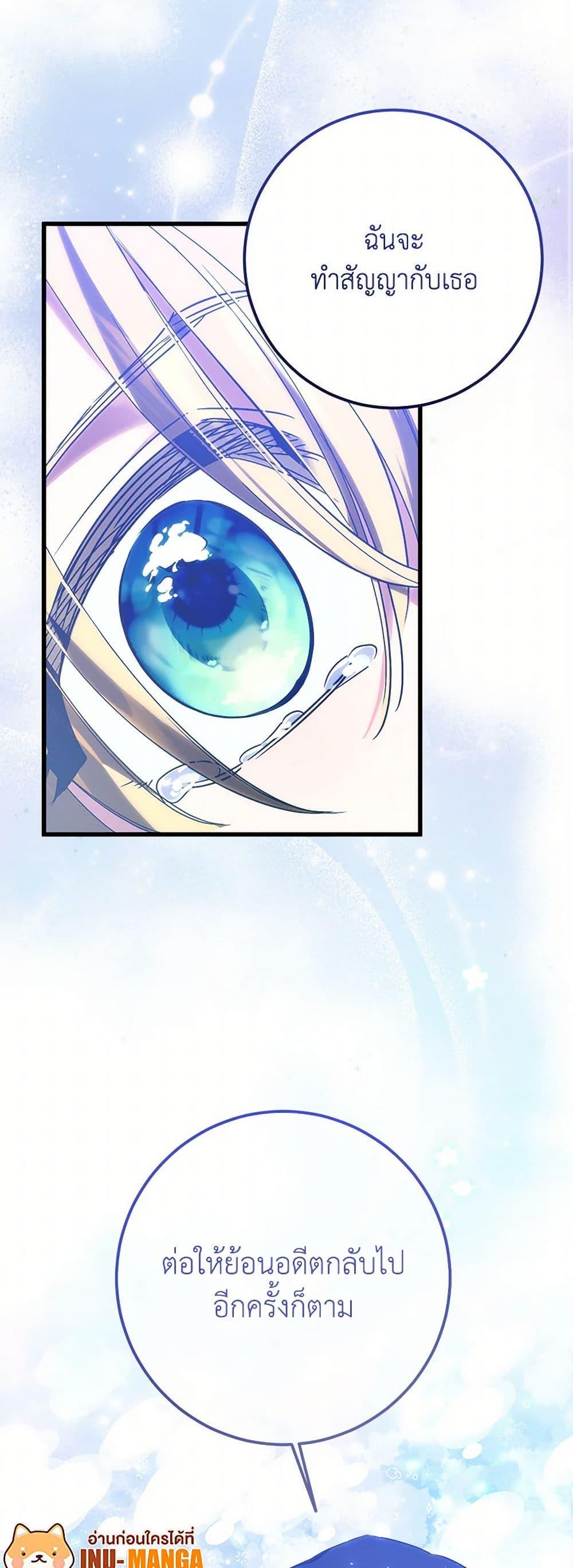 Manga-lc-com อ่านมังงะ อ่านการ์ตูน ออนไลน์ ฟรี Who Knew Dragons Could Be This Cute ตอนที่ 1 2 3 4 5 6 7 8 9 10 11 12 13 14 ฟรี ไม่มีโฆษณา Manga-lc - อ่าน มังงะ อ่าน การ์ตูน ออนไลน์ อ่านมังงะ ฟรี