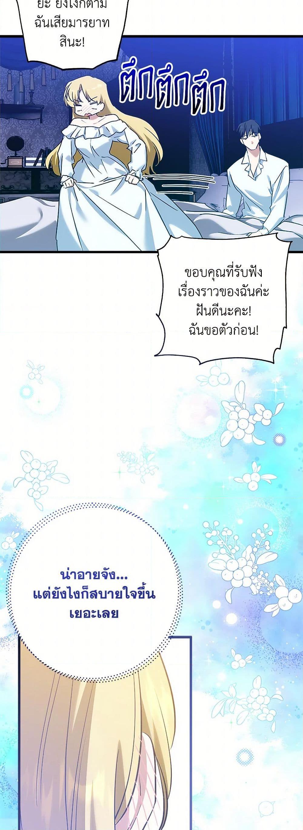 Manga-lc-com อ่านมังงะ อ่านการ์ตูน ออนไลน์ ฟรี Who Knew Dragons Could Be This Cute ตอนที่ 1 2 3 4 5 6 7 8 9 10 11 12 13 14 ฟรี ไม่มีโฆษณา Manga-lc - อ่าน มังงะ อ่าน การ์ตูน ออนไลน์ อ่านมังงะ ฟรี