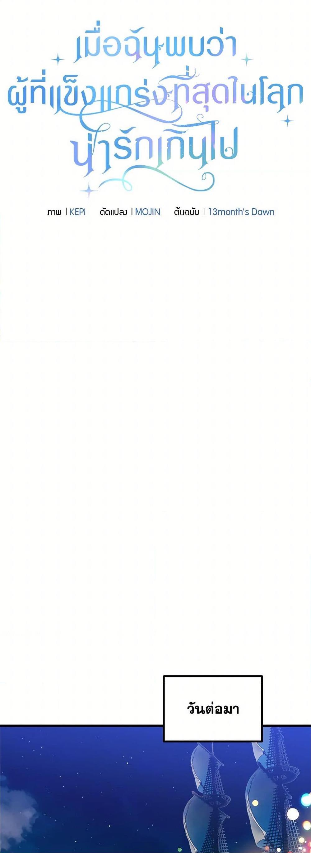 Manga-lc-com อ่านมังงะ อ่านการ์ตูน ออนไลน์ ฟรี Who Knew Dragons Could Be This Cute ตอนที่ 1 2 3 4 5 6 7 8 9 10 11 12 13 14 ฟรี ไม่มีโฆษณา Manga-lc - อ่าน มังงะ อ่าน การ์ตูน ออนไลน์ อ่านมังงะ ฟรี