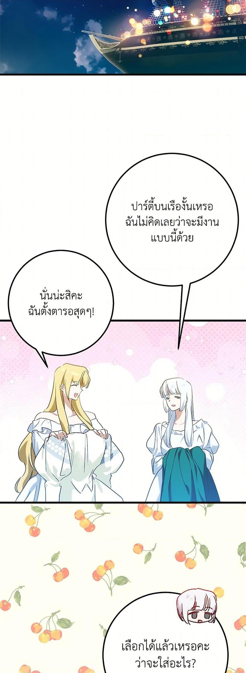 Manga-lc-com อ่านมังงะ อ่านการ์ตูน ออนไลน์ ฟรี Who Knew Dragons Could Be This Cute ตอนที่ 1 2 3 4 5 6 7 8 9 10 11 12 13 14 ฟรี ไม่มีโฆษณา Manga-lc - อ่าน มังงะ อ่าน การ์ตูน ออนไลน์ อ่านมังงะ ฟรี