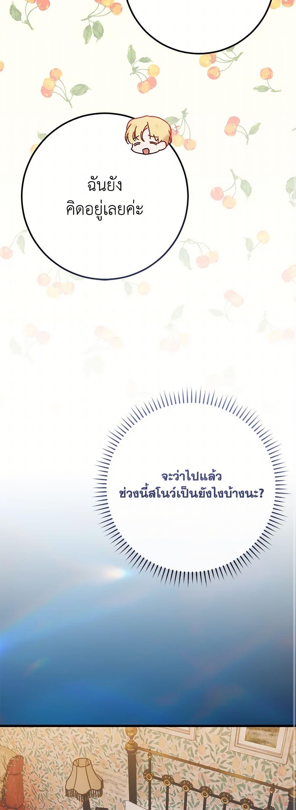 Manga-lc-com อ่านมังงะ อ่านการ์ตูน ออนไลน์ ฟรี Who Knew Dragons Could Be This Cute ตอนที่ 1 2 3 4 5 6 7 8 9 10 11 12 13 14 ฟรี ไม่มีโฆษณา Manga-lc - อ่าน มังงะ อ่าน การ์ตูน ออนไลน์ อ่านมังงะ ฟรี