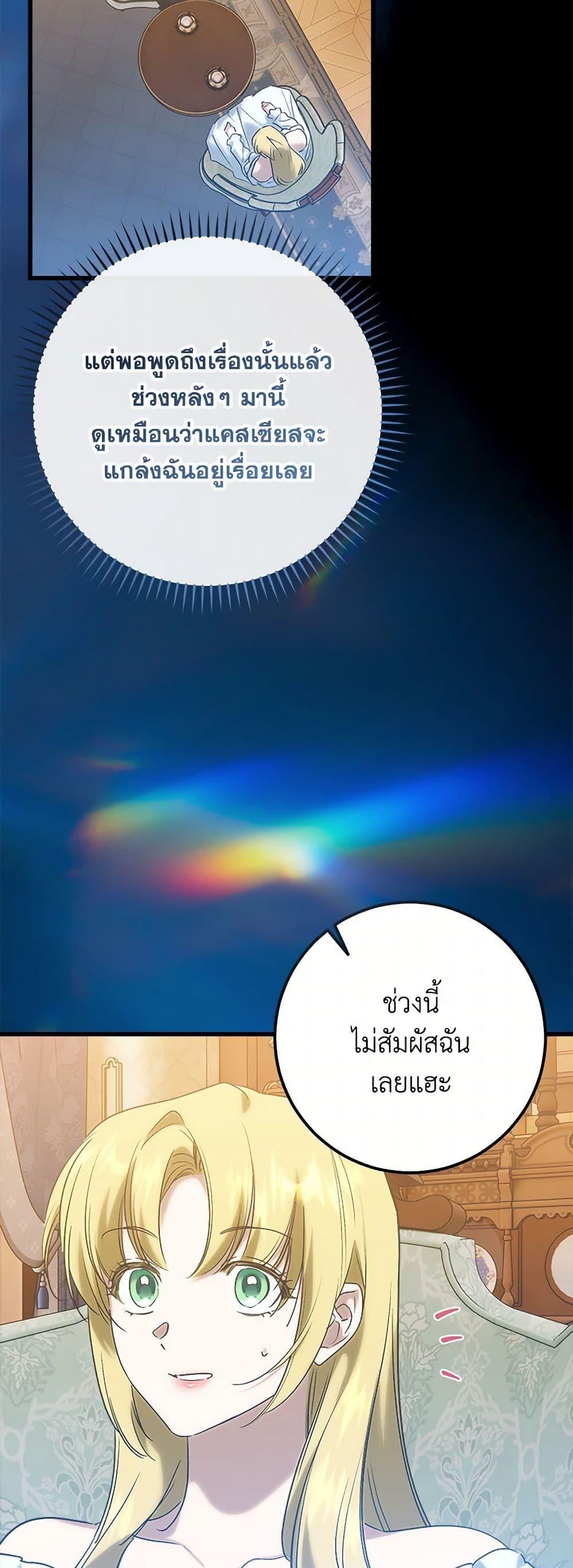 Manga-lc-com อ่านมังงะ อ่านการ์ตูน ออนไลน์ ฟรี Who Knew Dragons Could Be This Cute ตอนที่ 1 2 3 4 5 6 7 8 9 10 11 12 13 14 ฟรี ไม่มีโฆษณา Manga-lc - อ่าน มังงะ อ่าน การ์ตูน ออนไลน์ อ่านมังงะ ฟรี