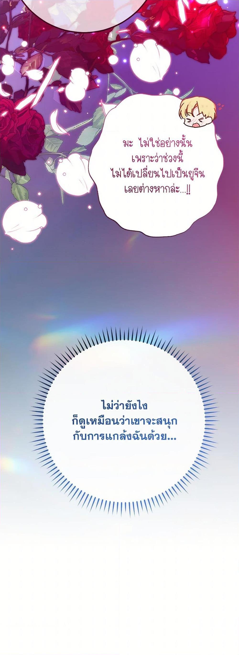 Manga-lc-com อ่านมังงะ อ่านการ์ตูน ออนไลน์ ฟรี Who Knew Dragons Could Be This Cute ตอนที่ 1 2 3 4 5 6 7 8 9 10 11 12 13 14 ฟรี ไม่มีโฆษณา Manga-lc - อ่าน มังงะ อ่าน การ์ตูน ออนไลน์ อ่านมังงะ ฟรี